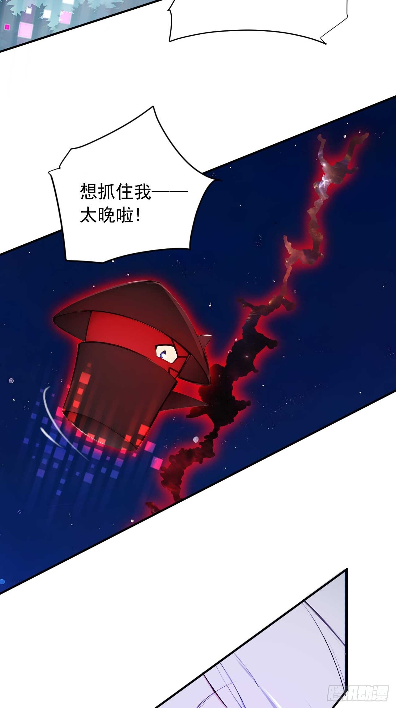 41   狗系统，仲裁啦！-第41话