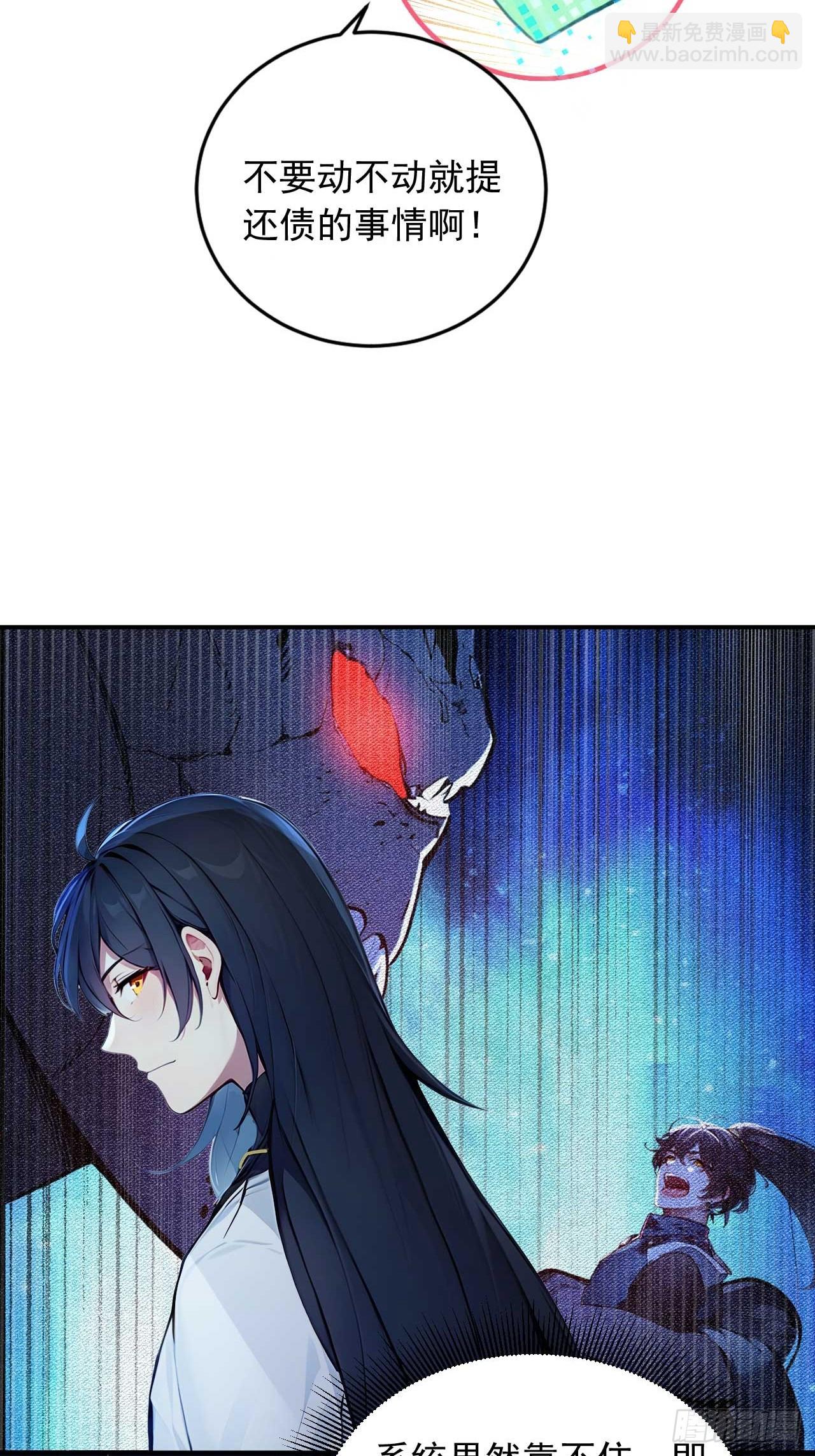 41   狗系统，仲裁啦！-第41话