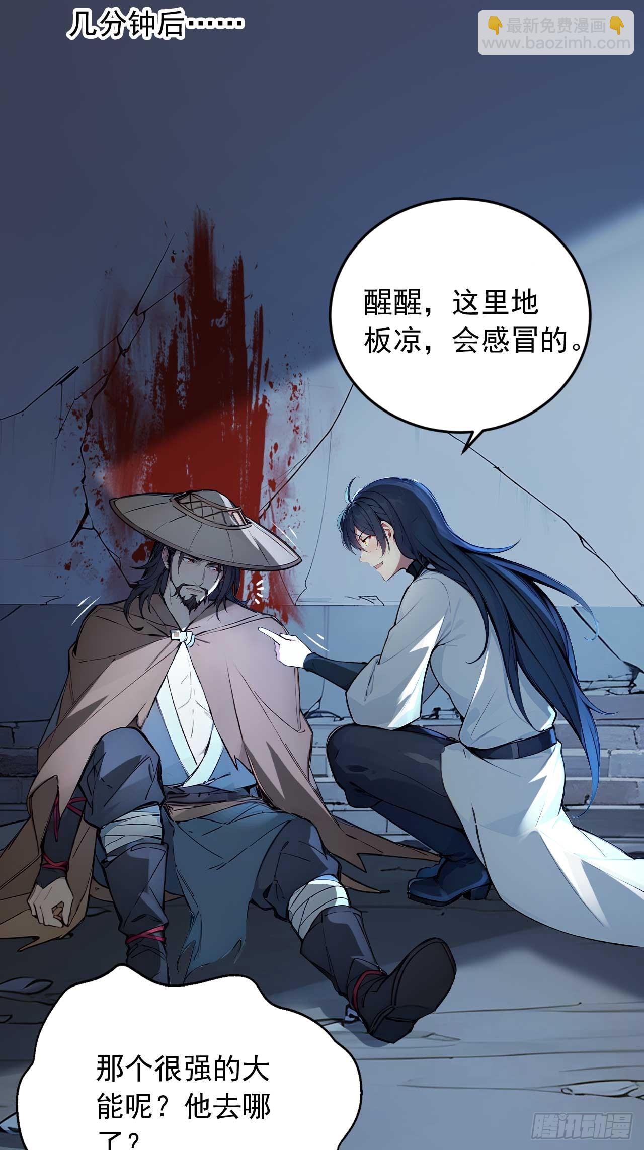 41   狗系统，仲裁啦！-第41话