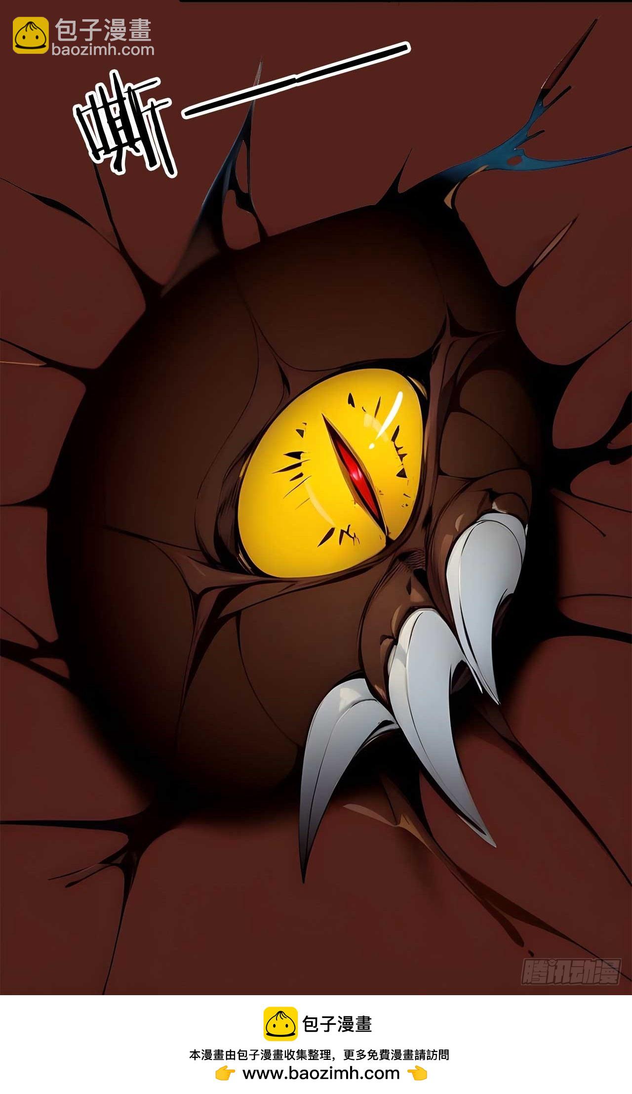 41   狗系统，仲裁啦！-第41话