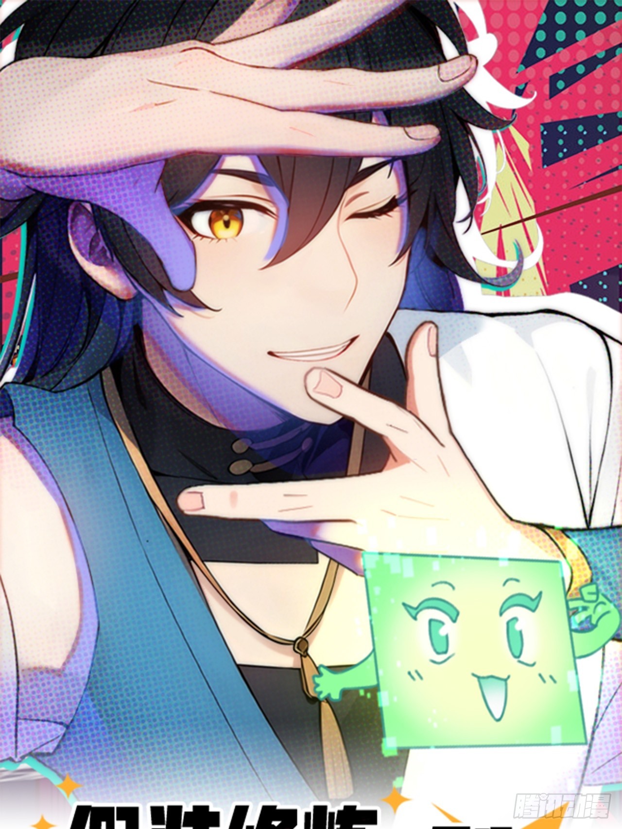 43    誓要悔婚-第43话