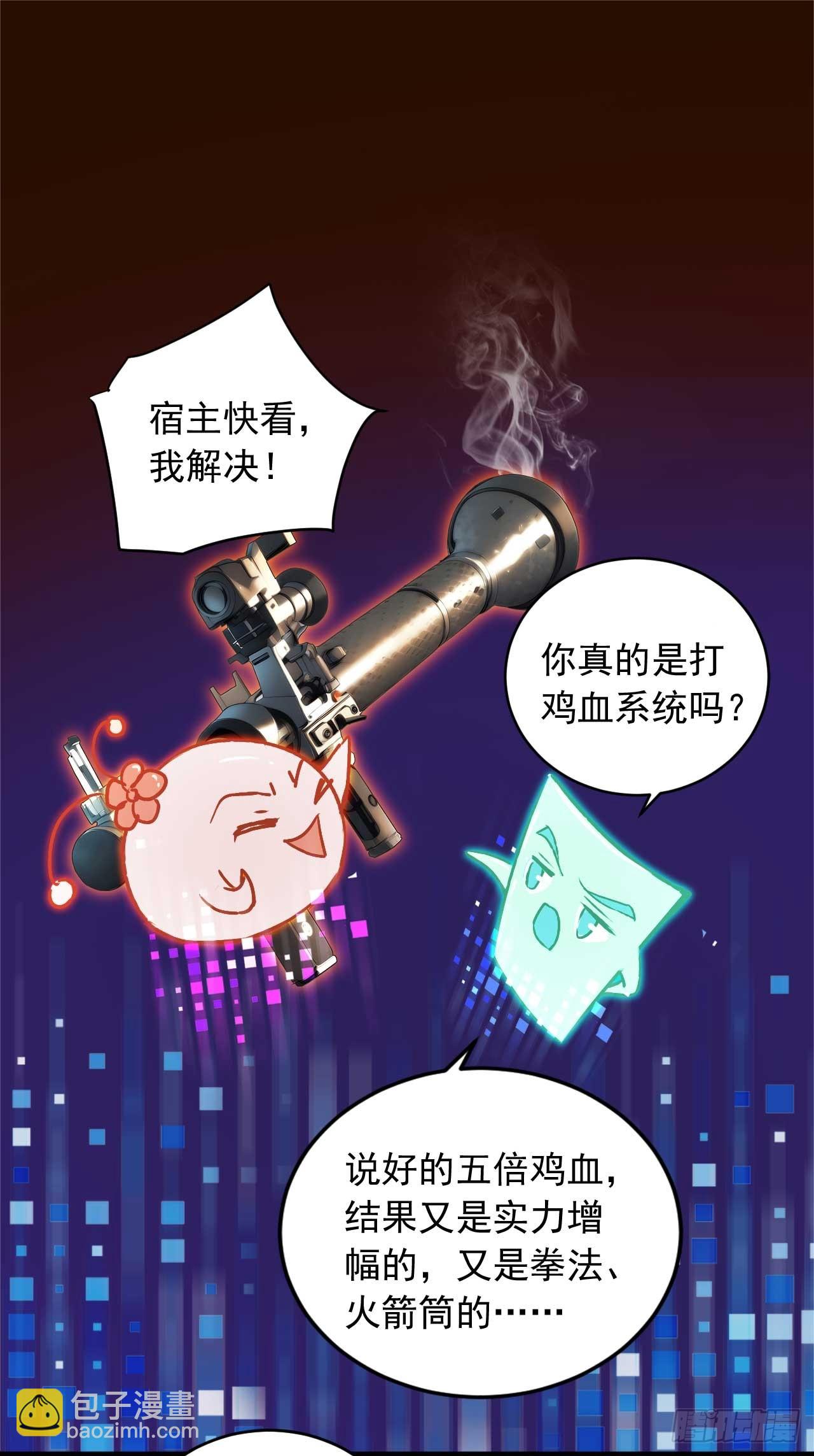 43    誓要悔婚-第43话