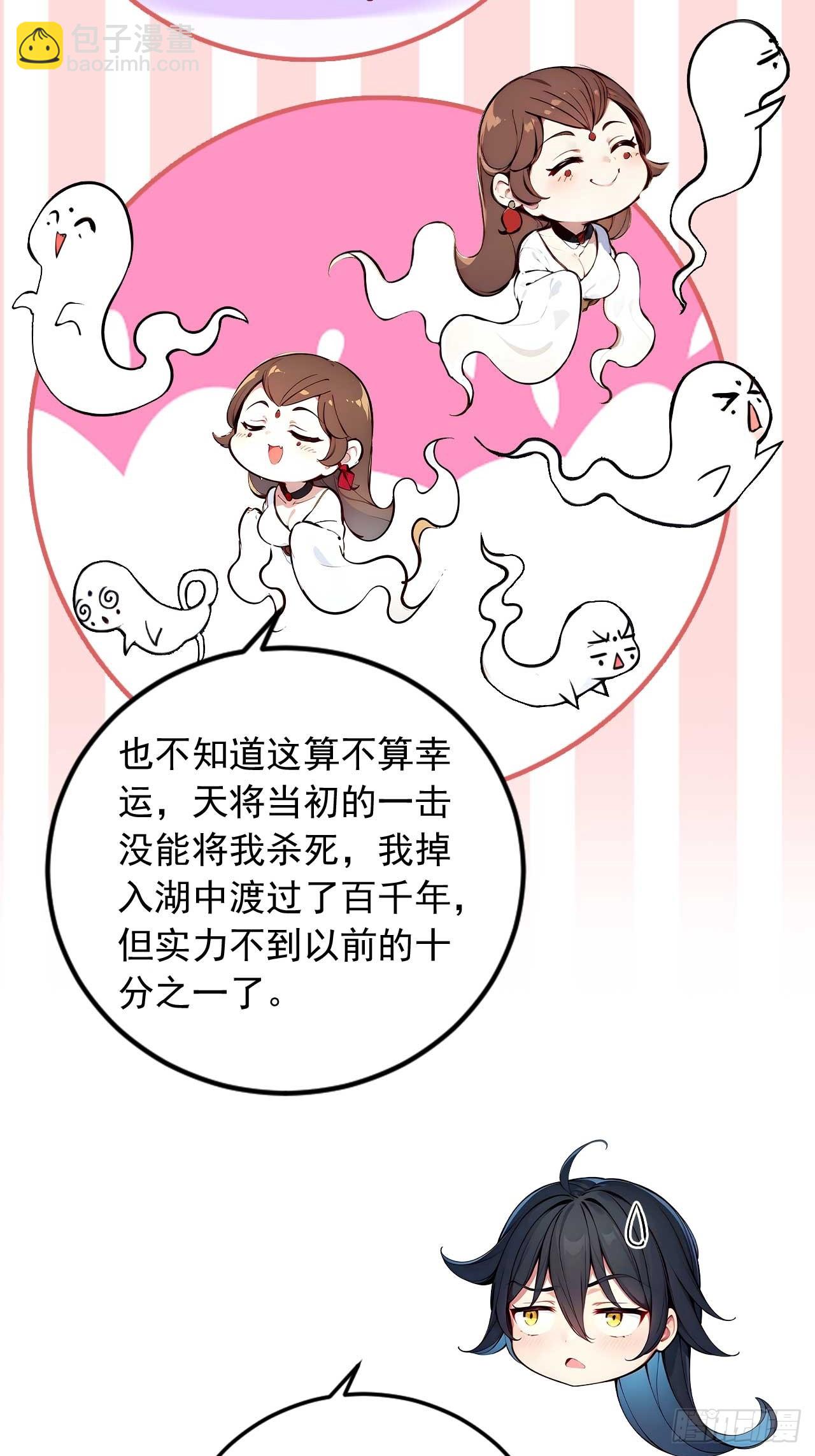 43    誓要悔婚-第43话