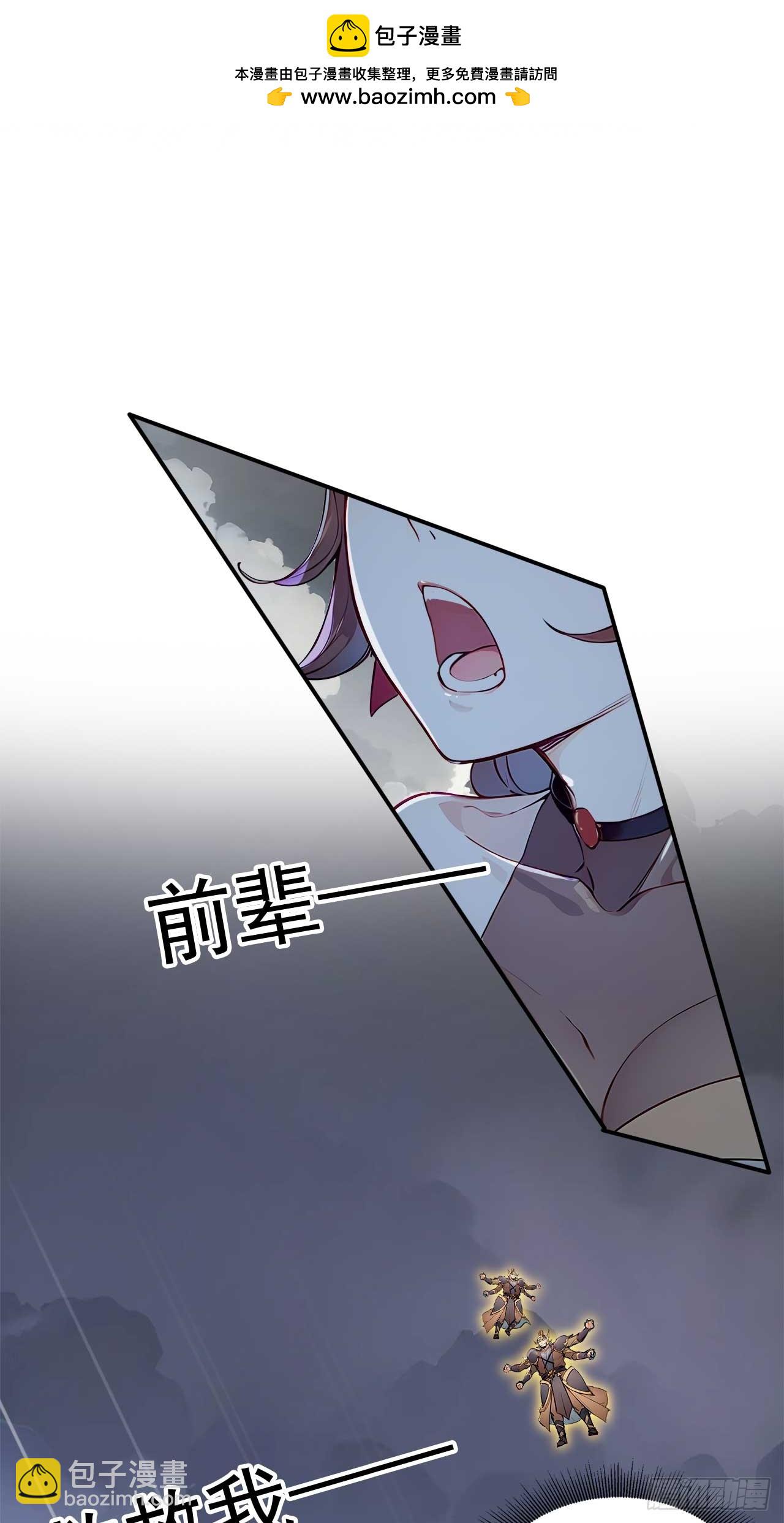 43    誓要悔婚-第43话