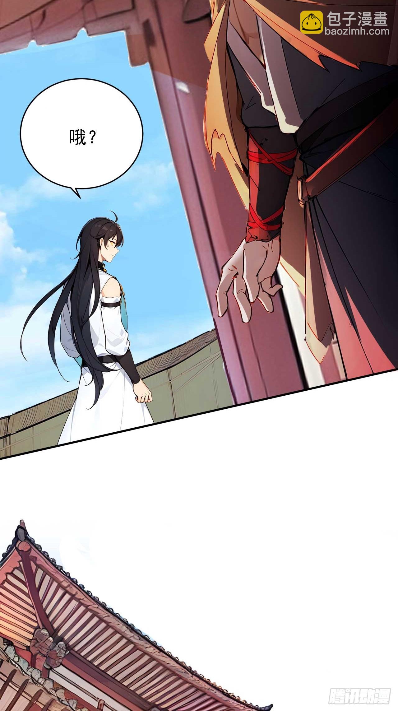 43    誓要悔婚-第43话