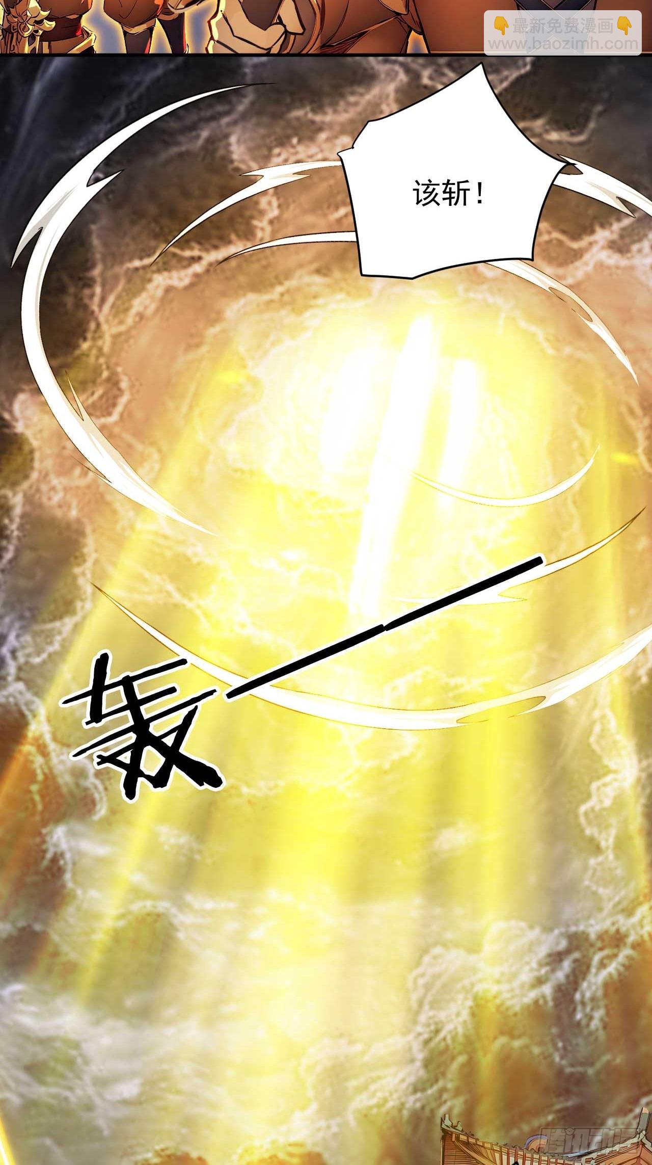 43    誓要悔婚-第43话