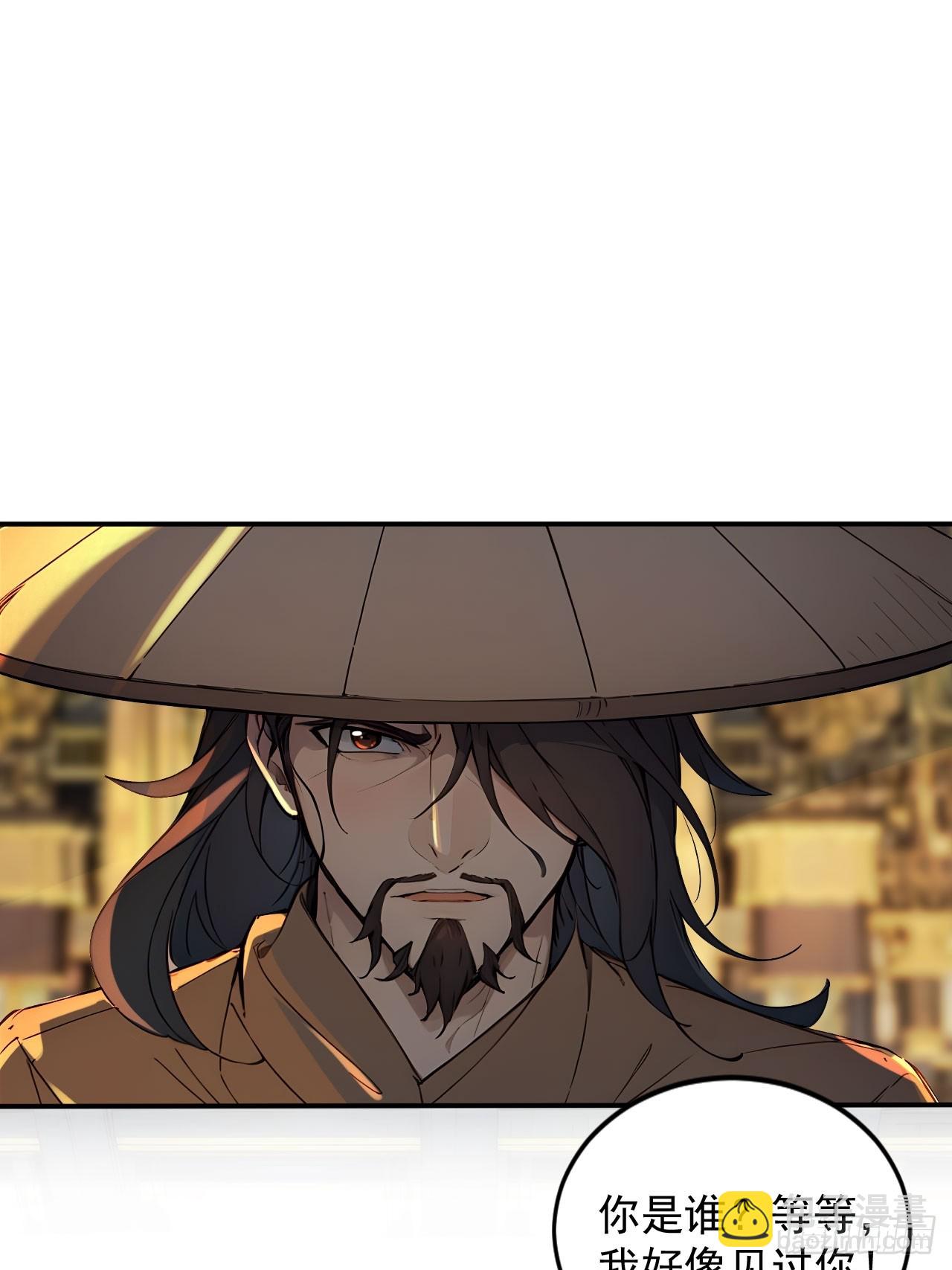 45   好一场大骗局！-第45话