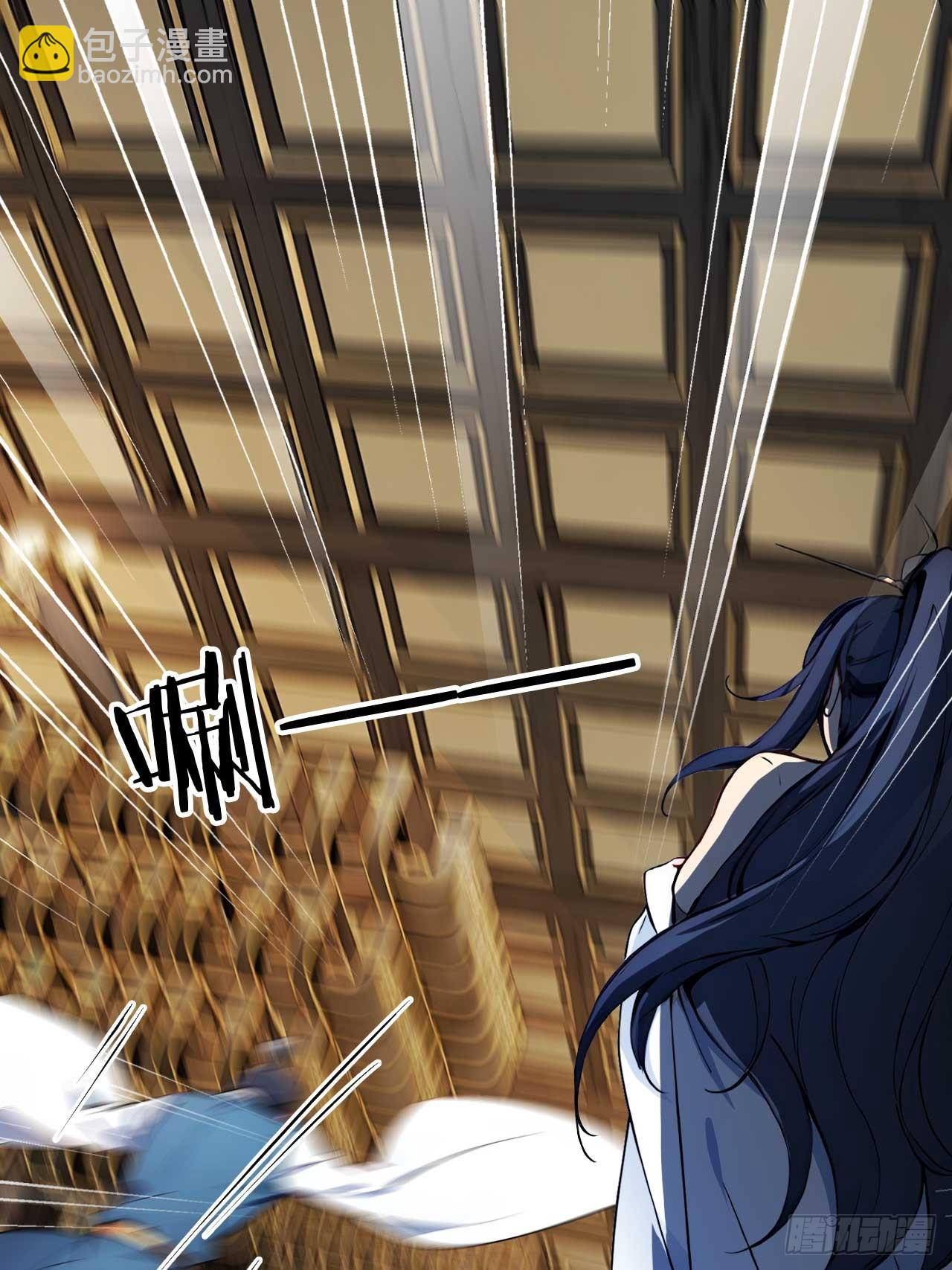 45   好一场大骗局！-第45话