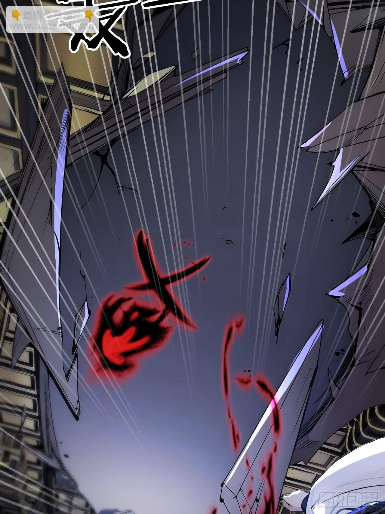 45   好一场大骗局！-第45话