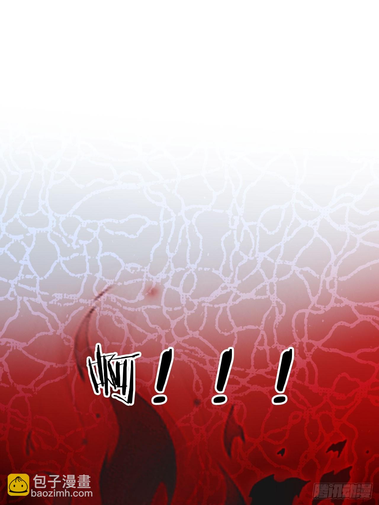 45   好一场大骗局！-第45话