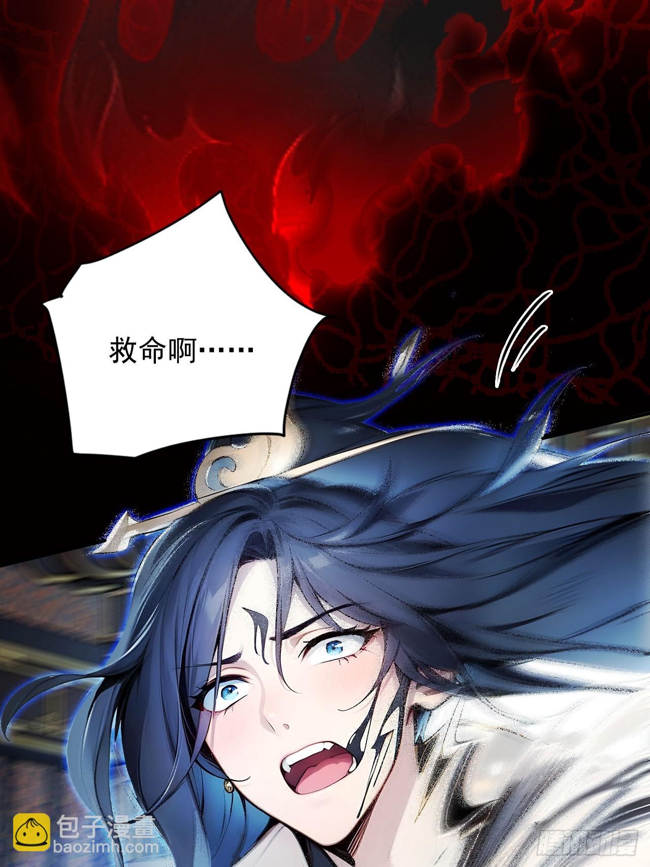 45   好一场大骗局！-第45话