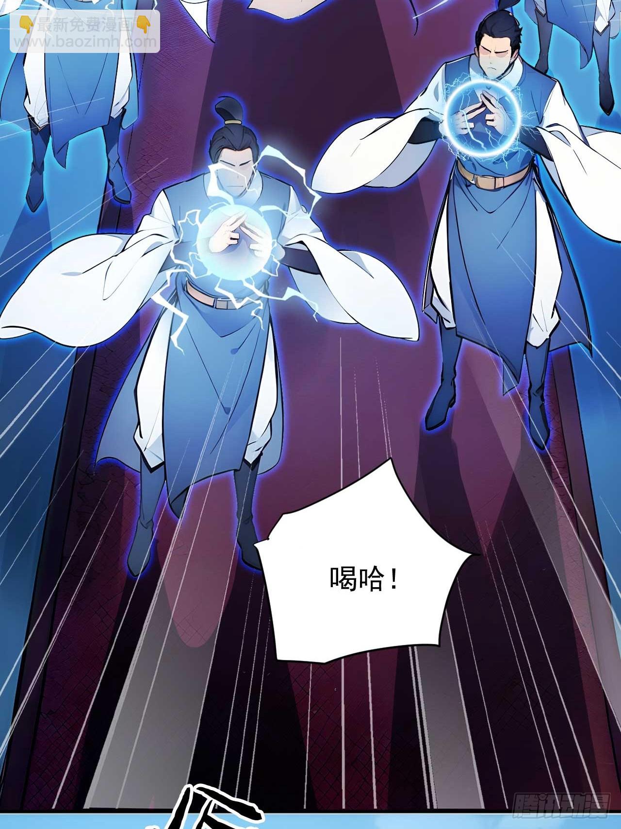 45   好一场大骗局！-第45话