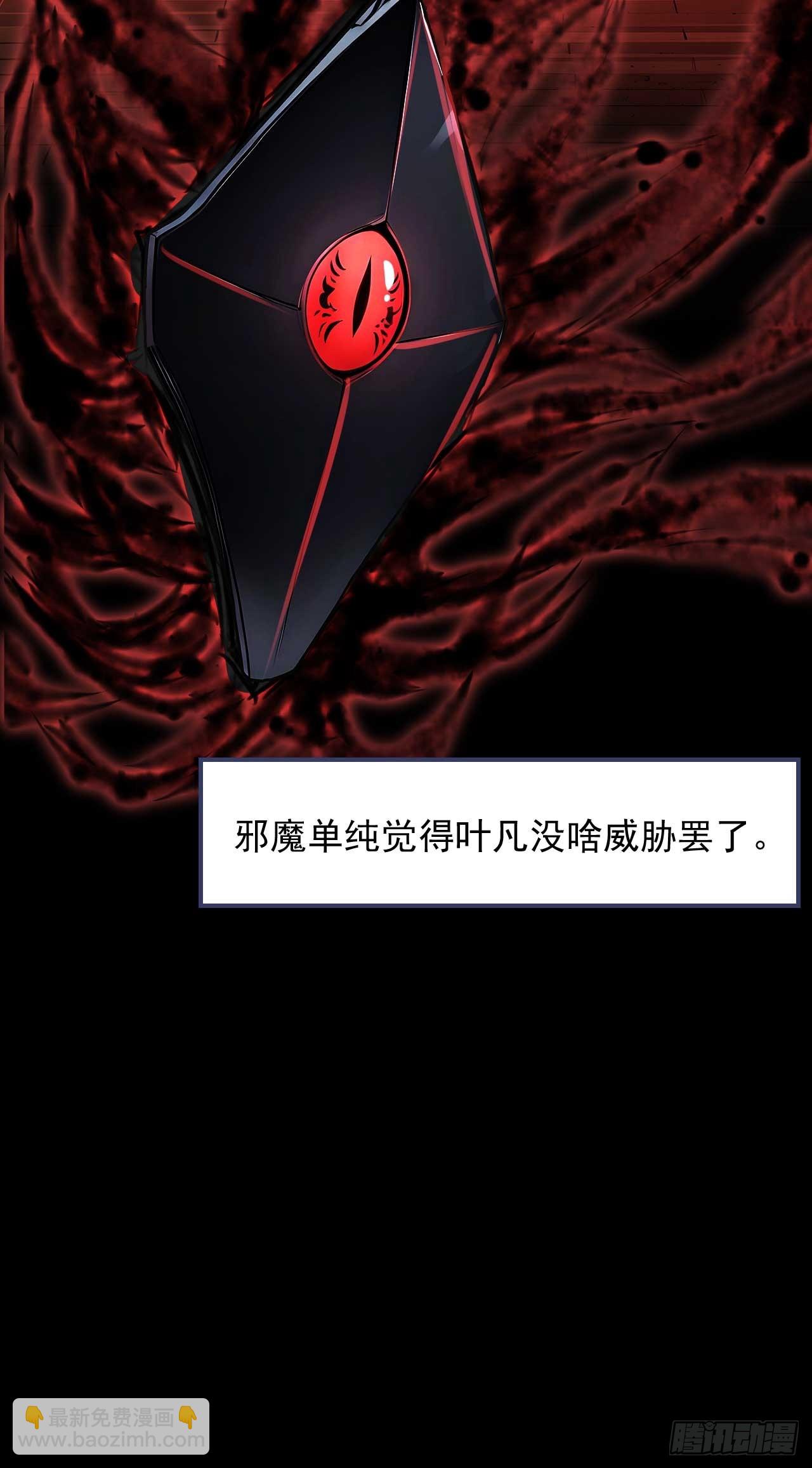 47   又来了位大仙女？-第47话