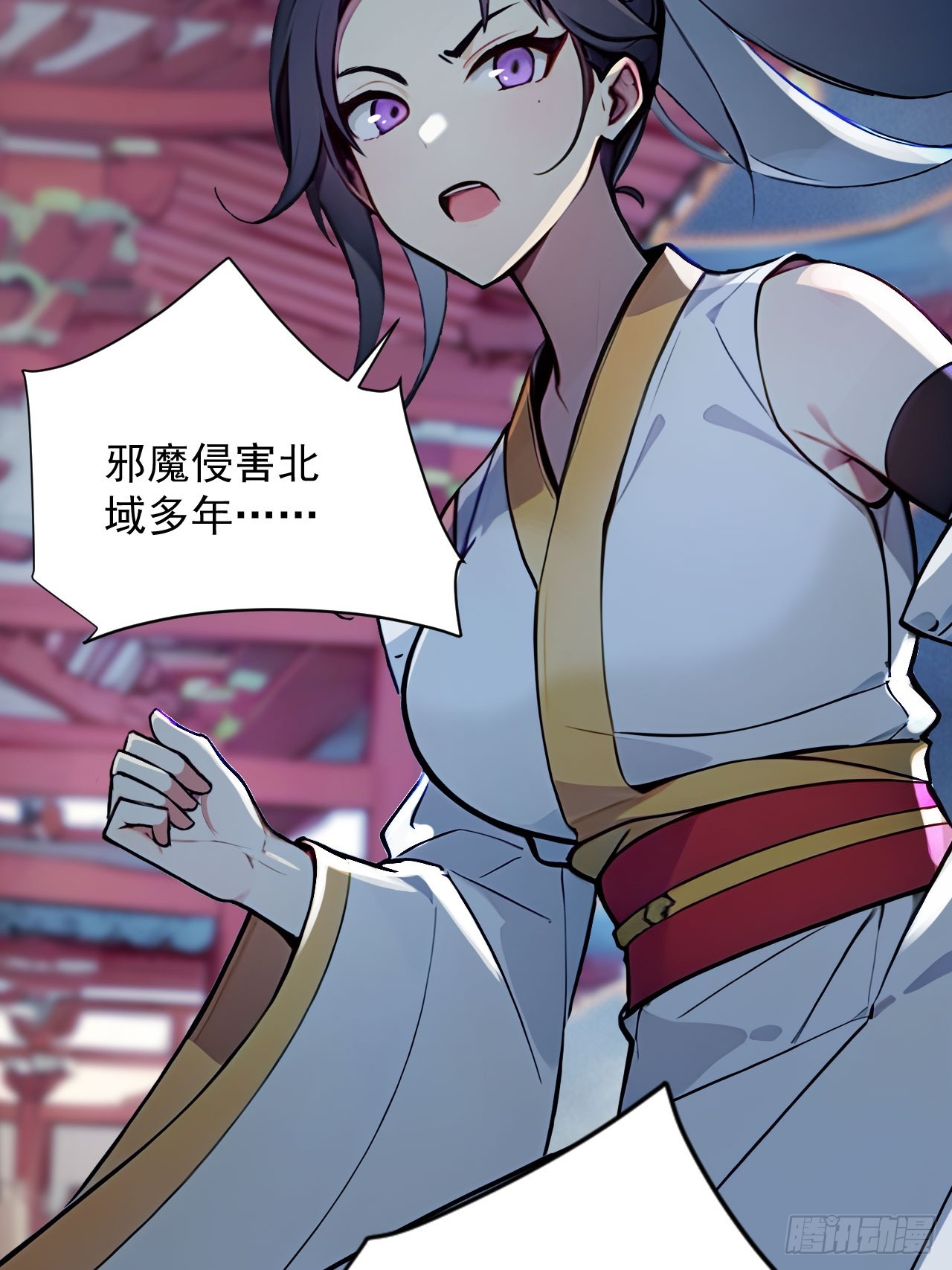 47   又来了位大仙女？-第47话