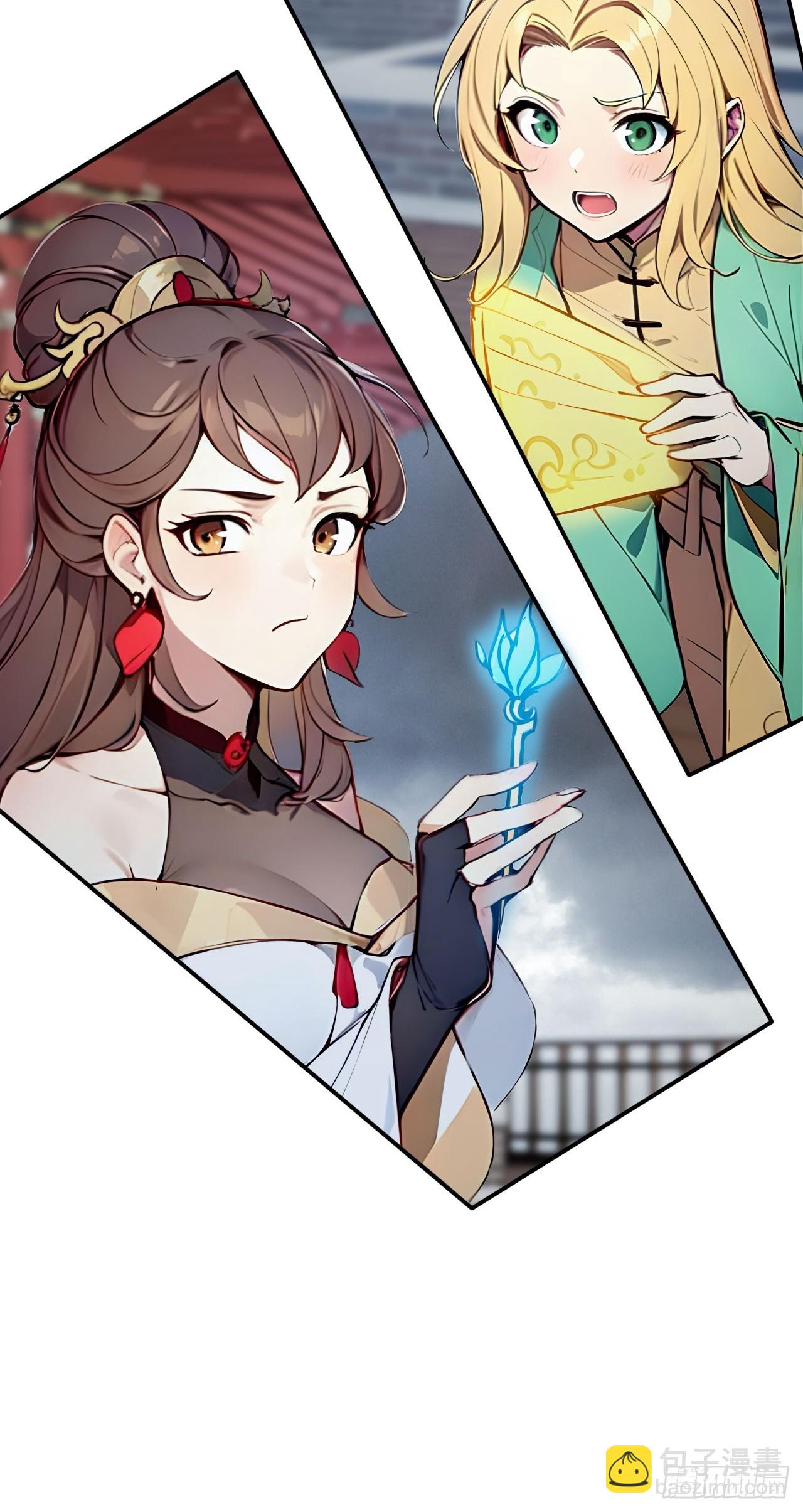 47   又来了位大仙女？-第47话