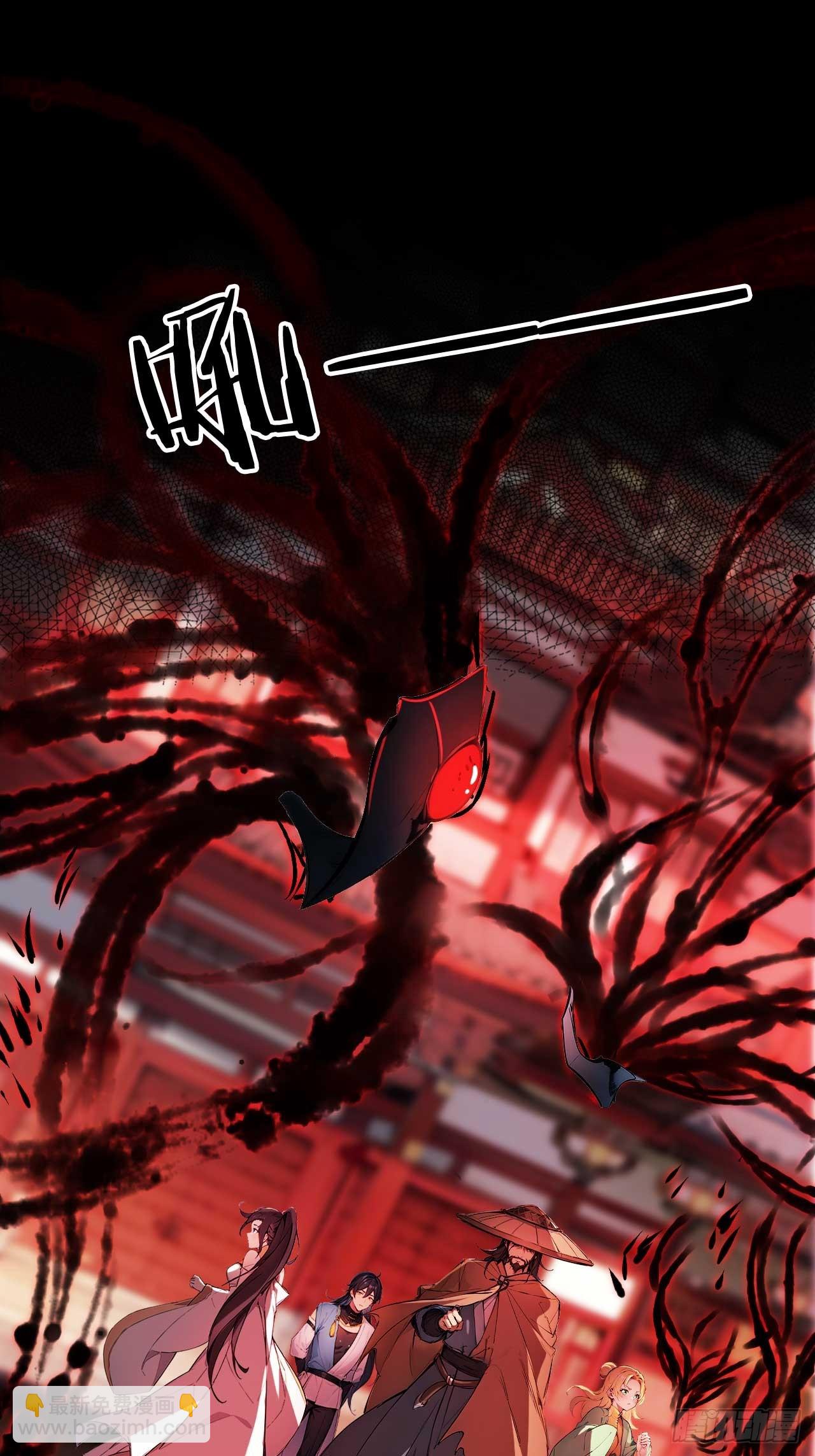 47   又来了位大仙女？-第47话