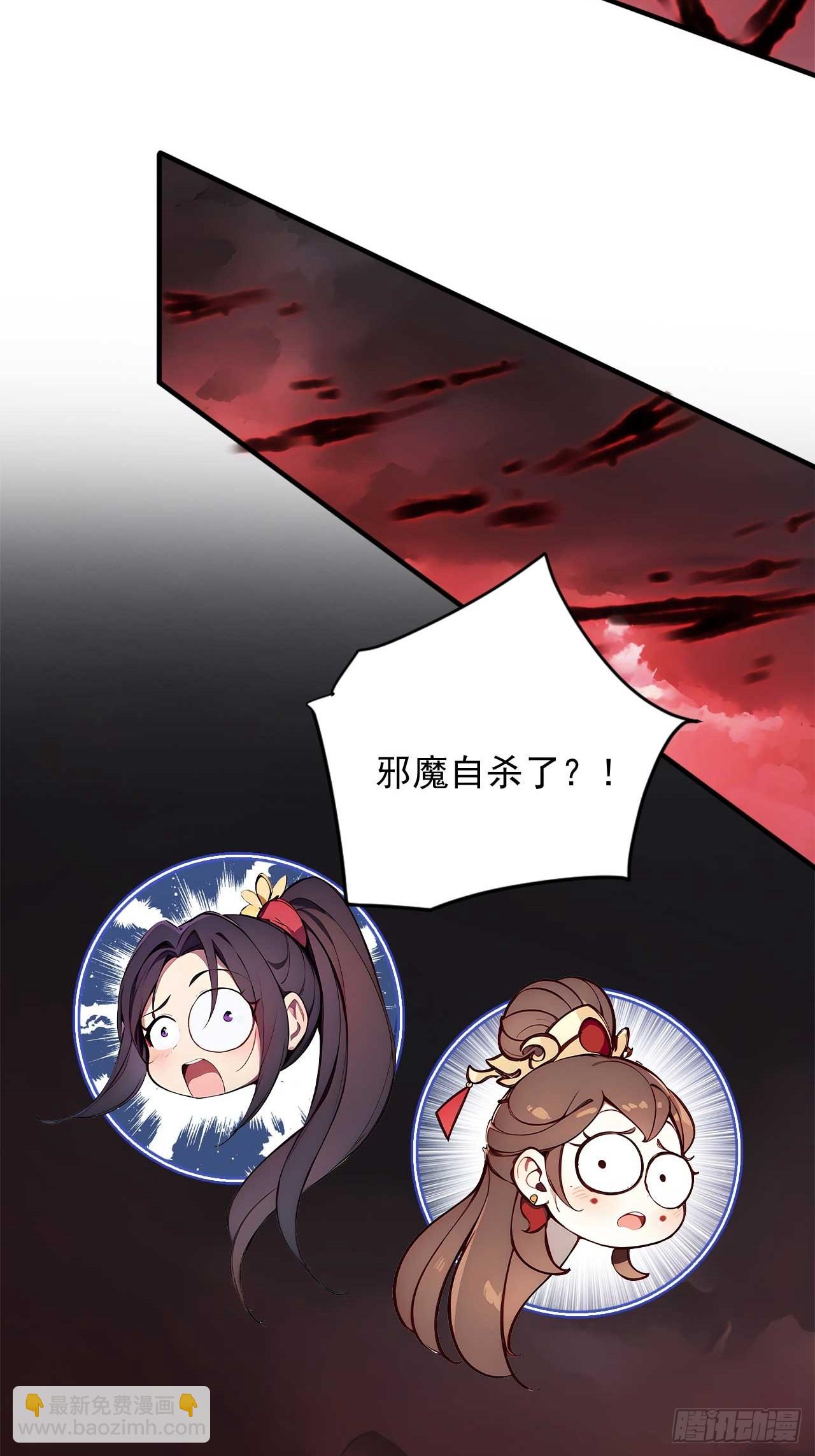 47   又来了位大仙女？-第47话