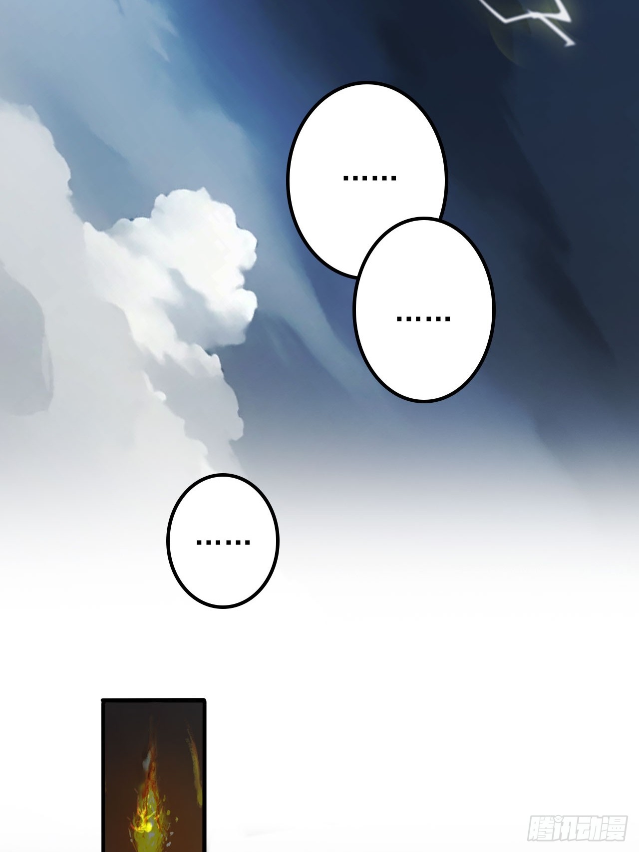 47   又来了位大仙女？-第47话