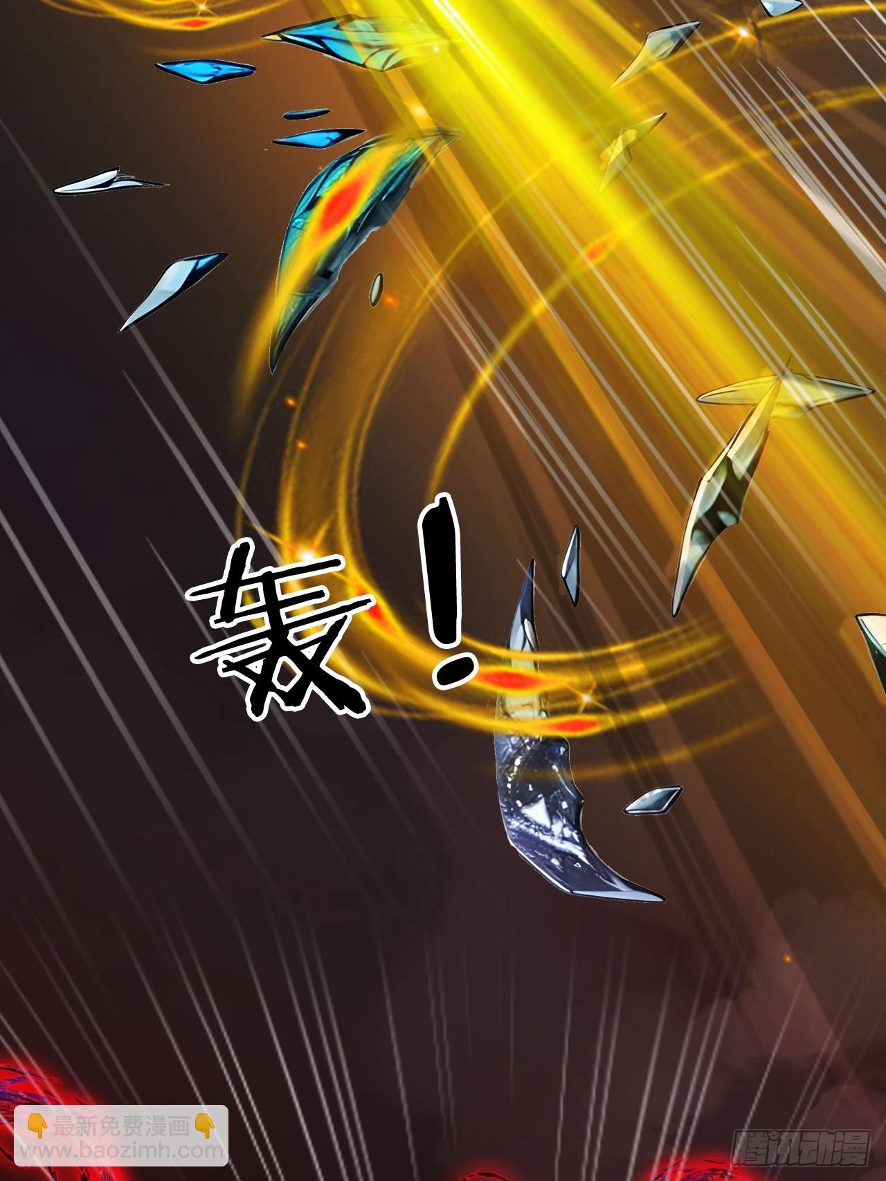 47   又来了位大仙女？-第47话