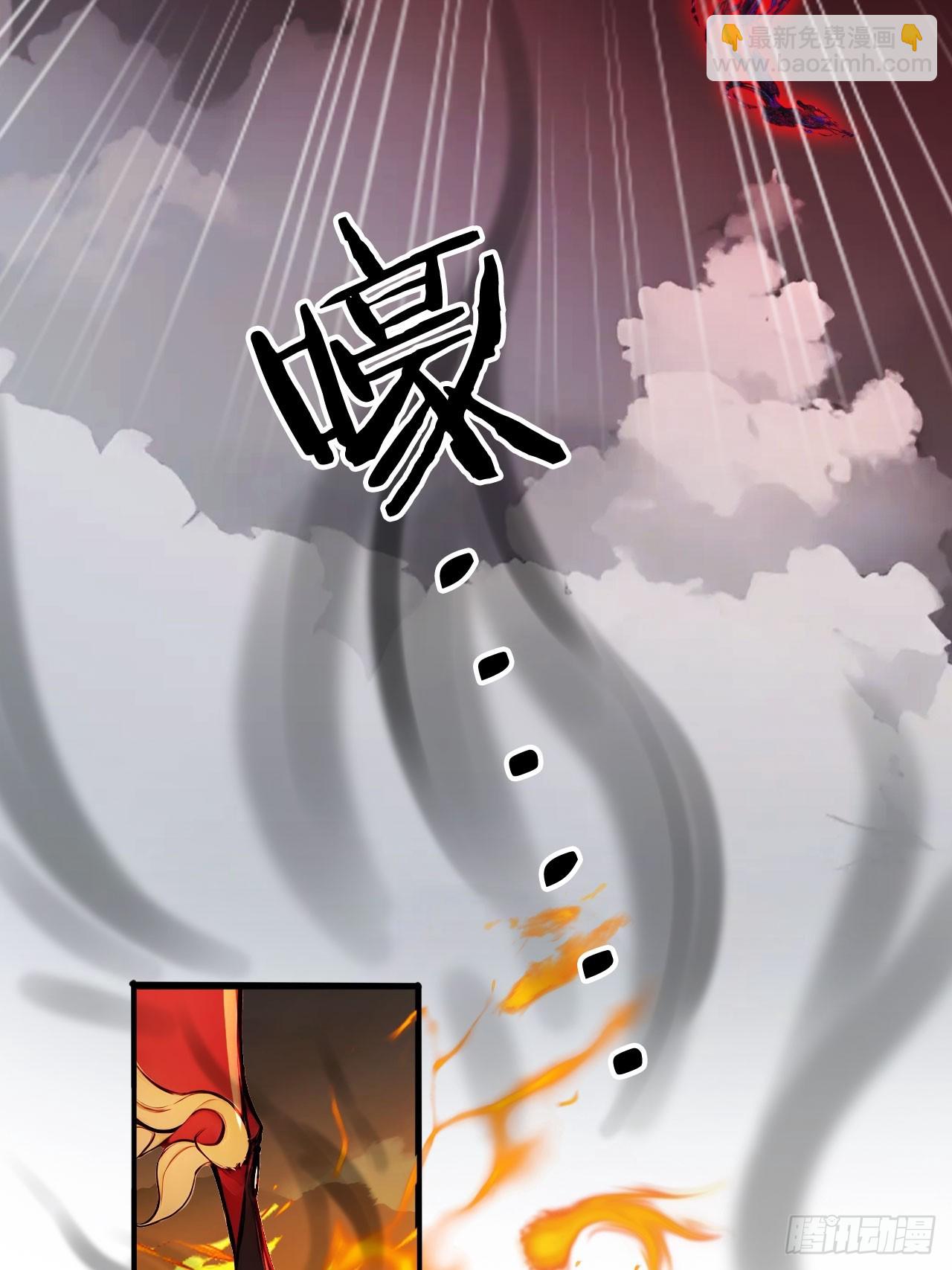 47   又来了位大仙女？-第47话