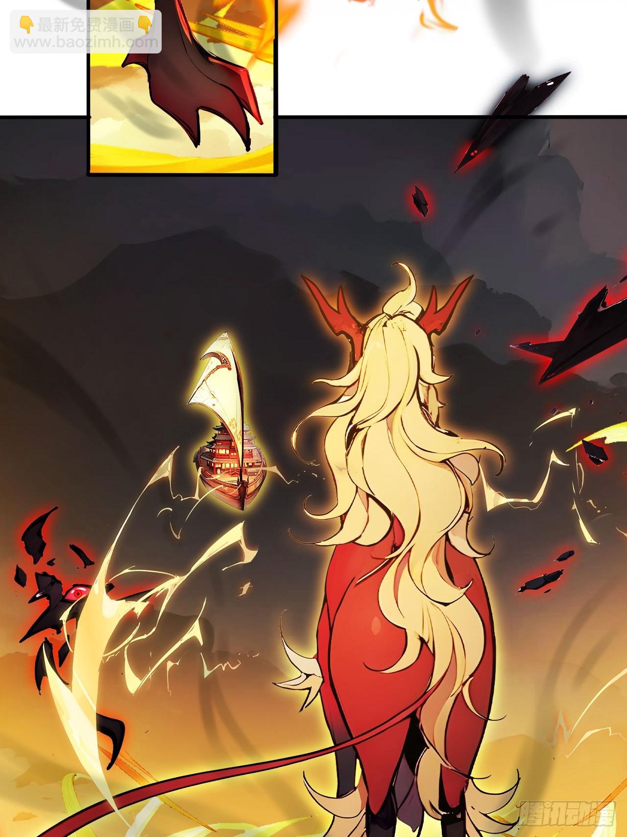 47   又来了位大仙女？-第47话