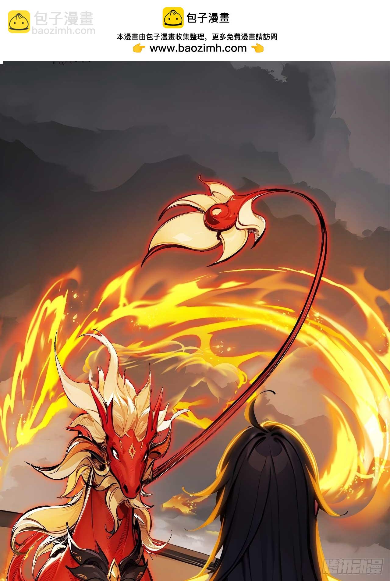 47   又来了位大仙女？-第47话