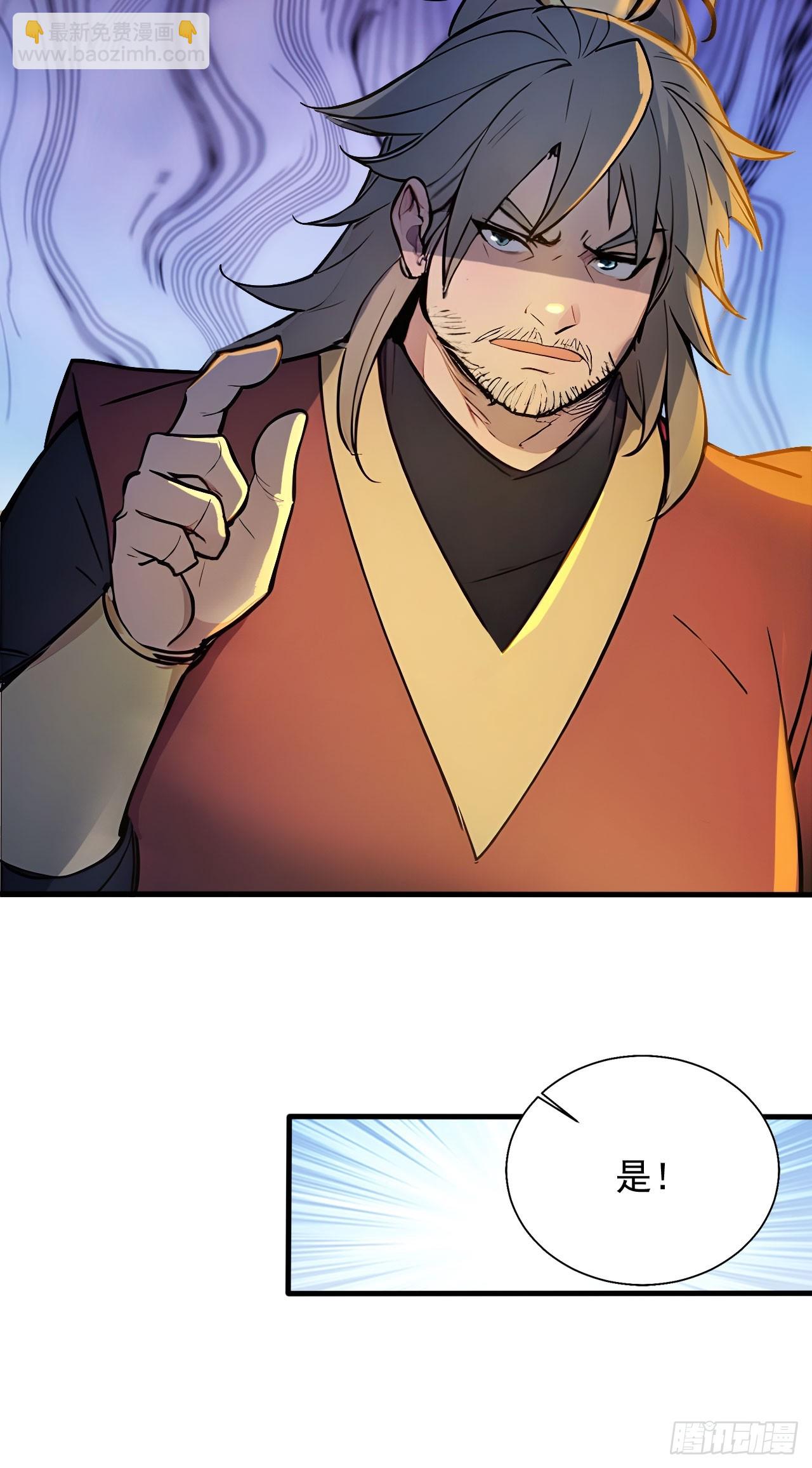 49   师姐炼丹！(1/2)-第49话