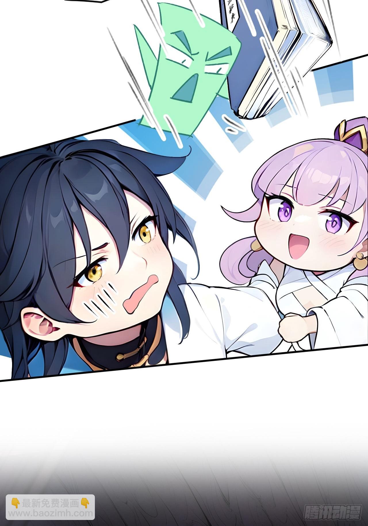 49   师姐炼丹！(1/2)-第49话