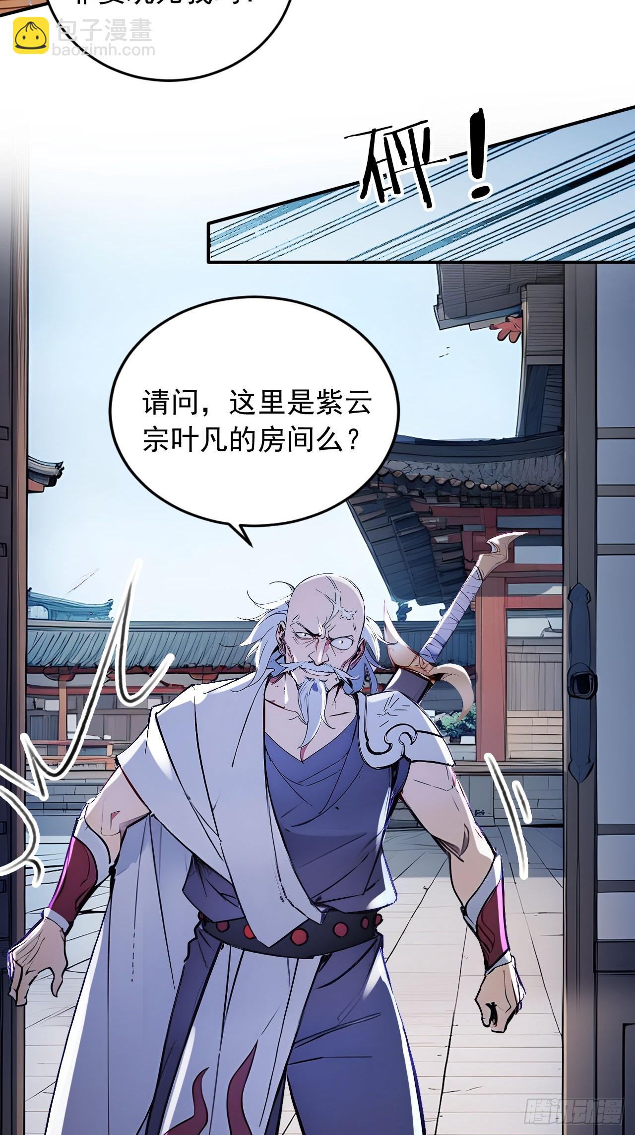 49   师姐炼丹！34