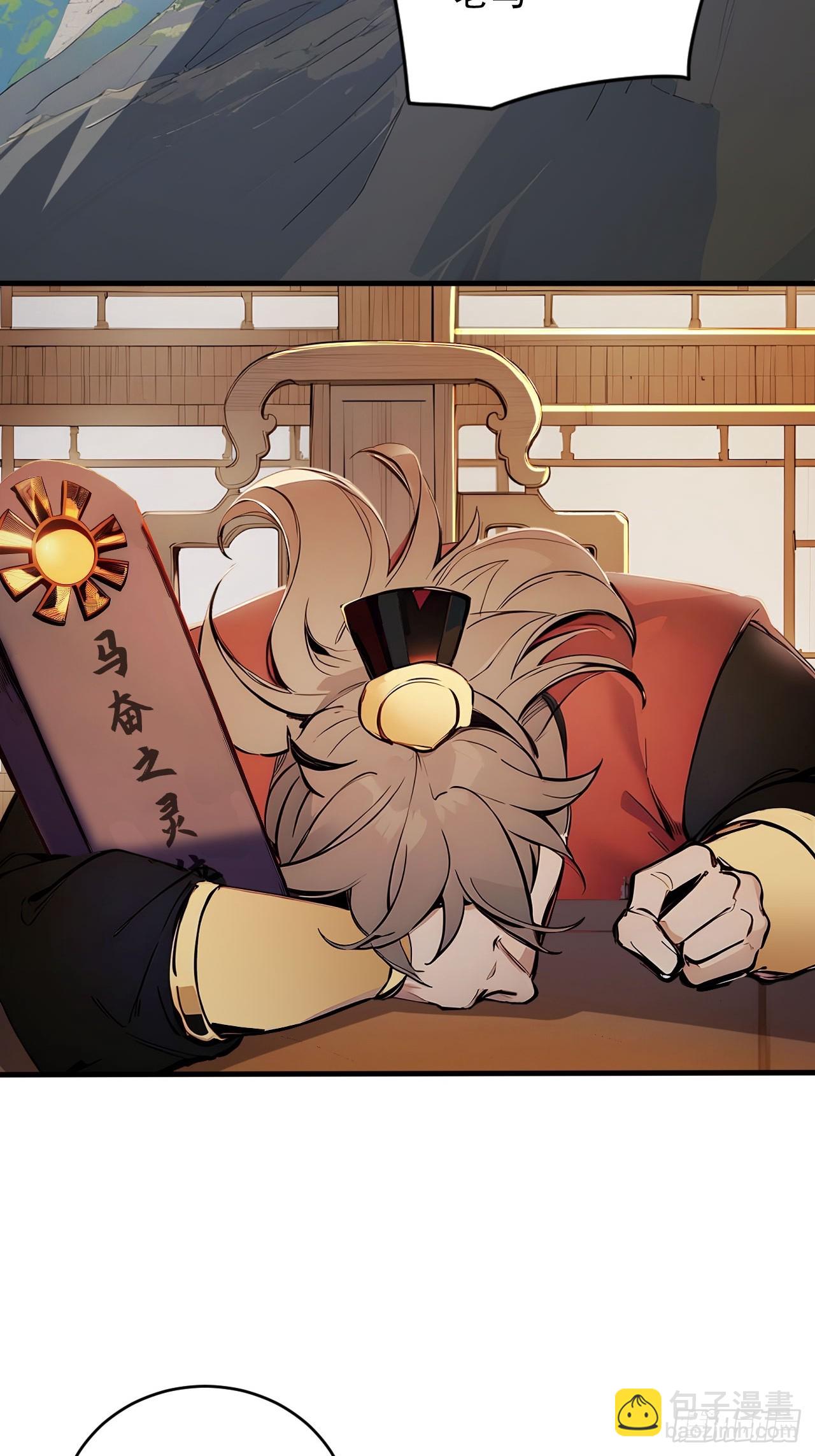 49   师姐炼丹！(1/2)-第49话