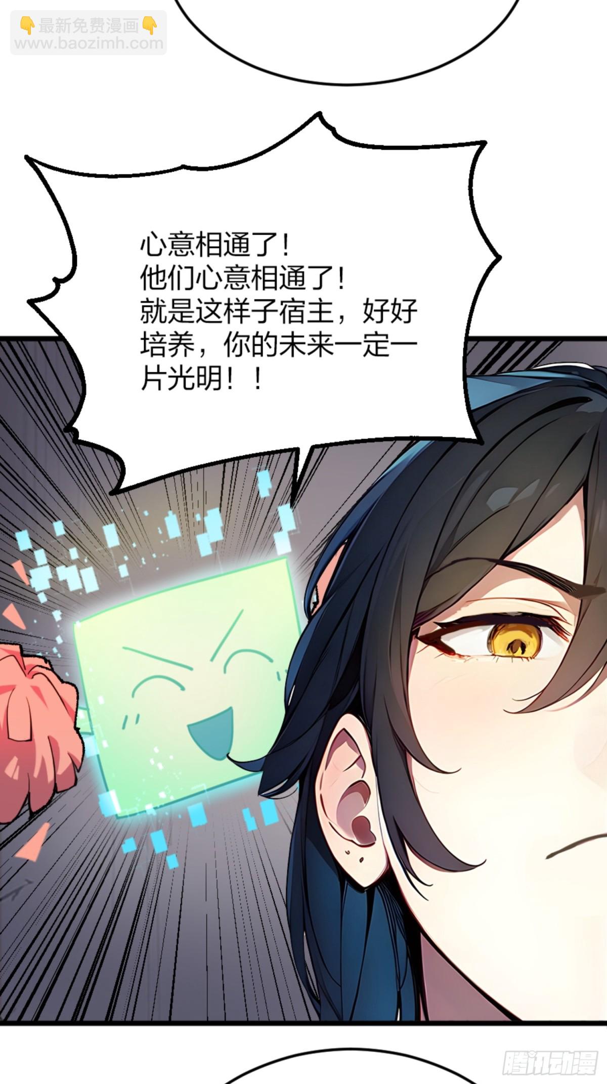 05   先天道体(1/2)-第5话