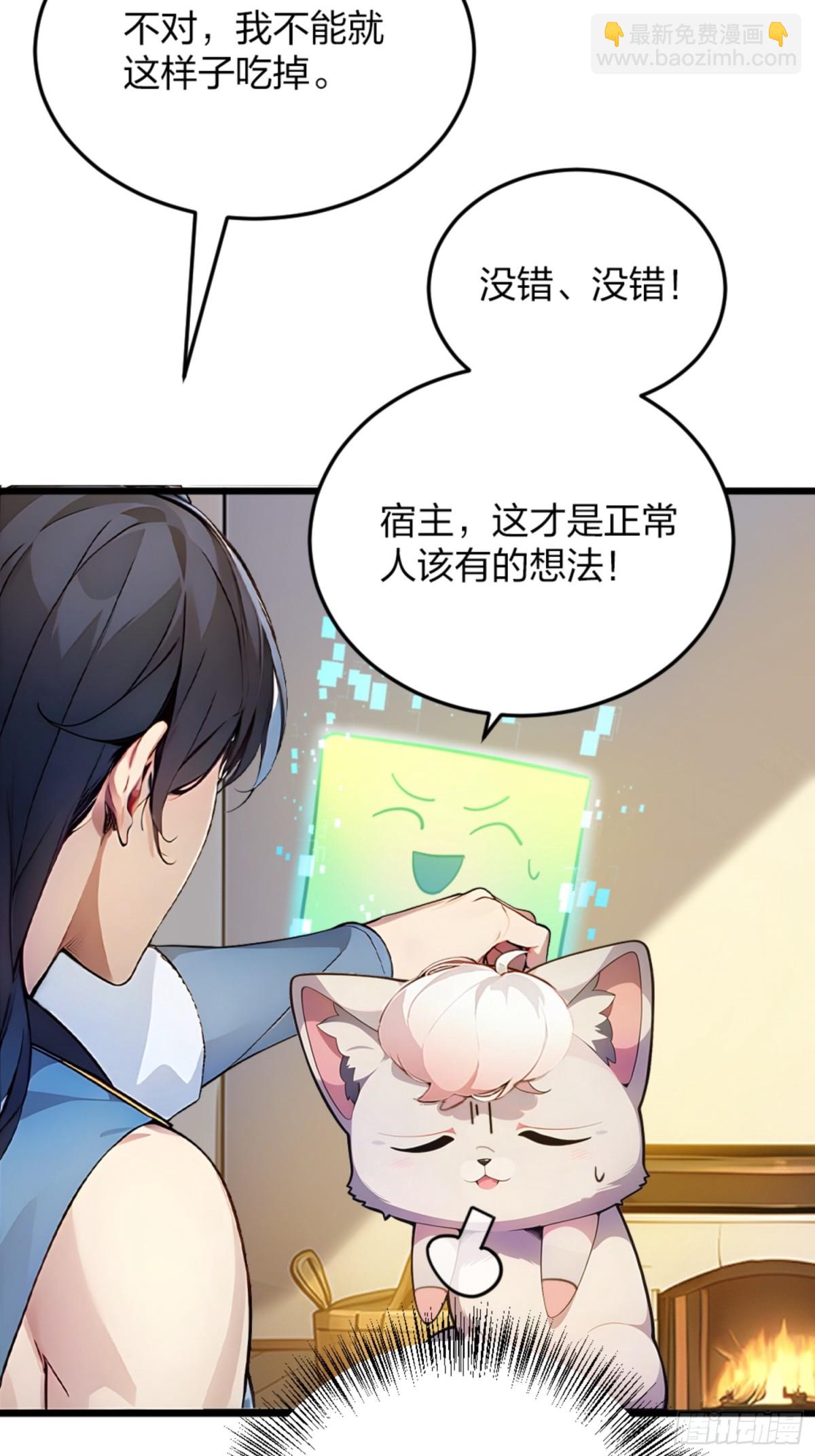 05   先天道体(1/2)-第5话