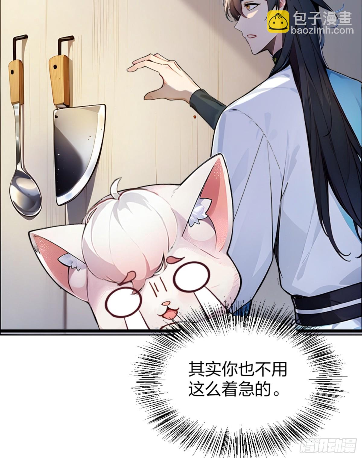 05   先天道体(1/2)-第5话