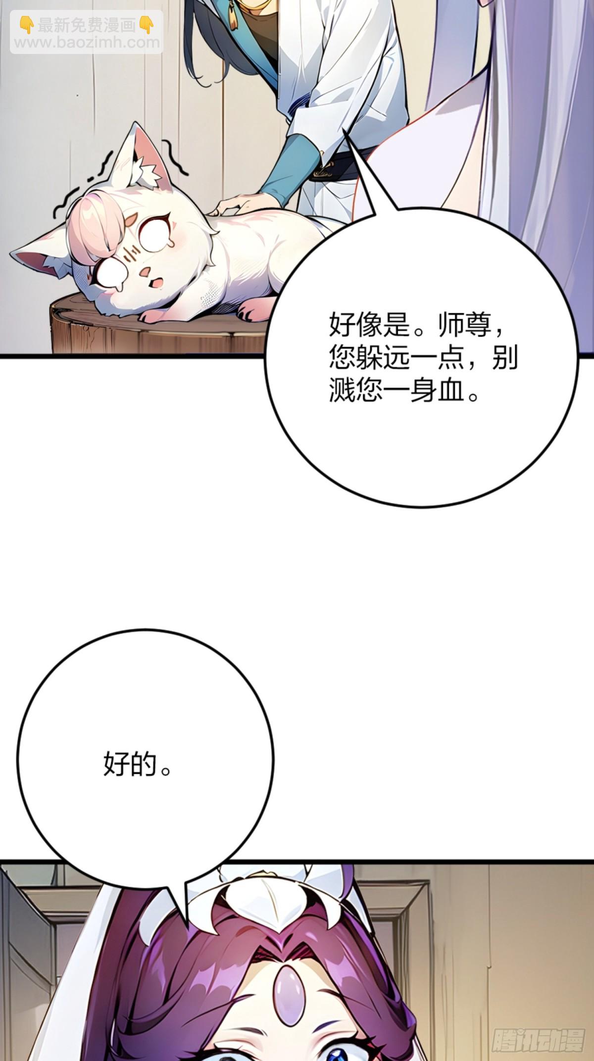 05   先天道体(1/2)-第5话