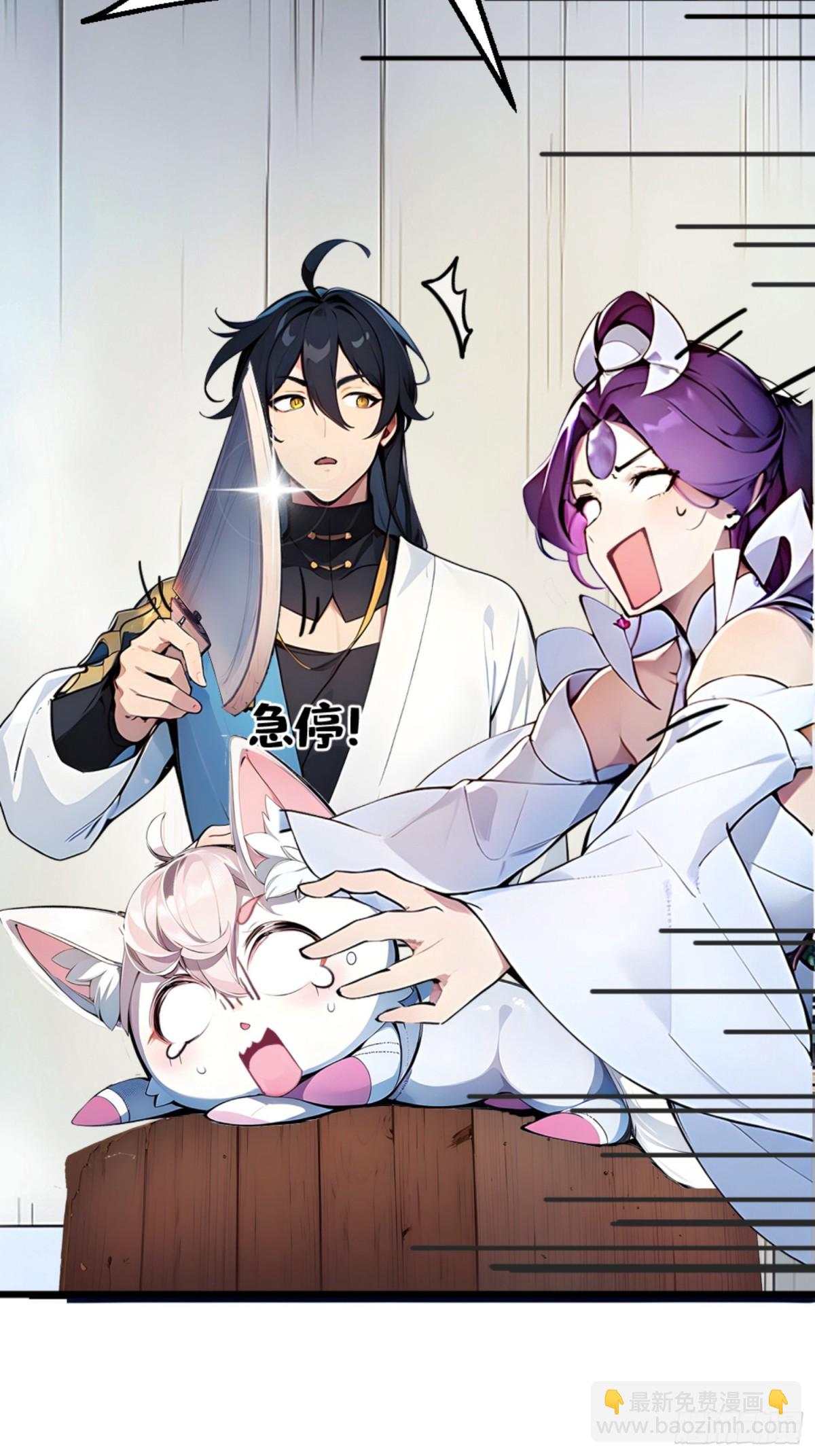 05   先天道体(1/2)-第5话