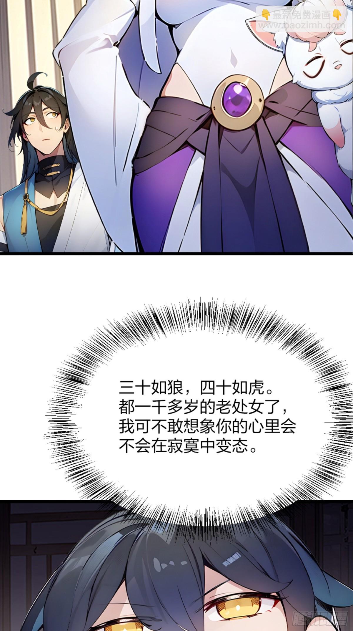 05   先天道体(1/2)-第5话