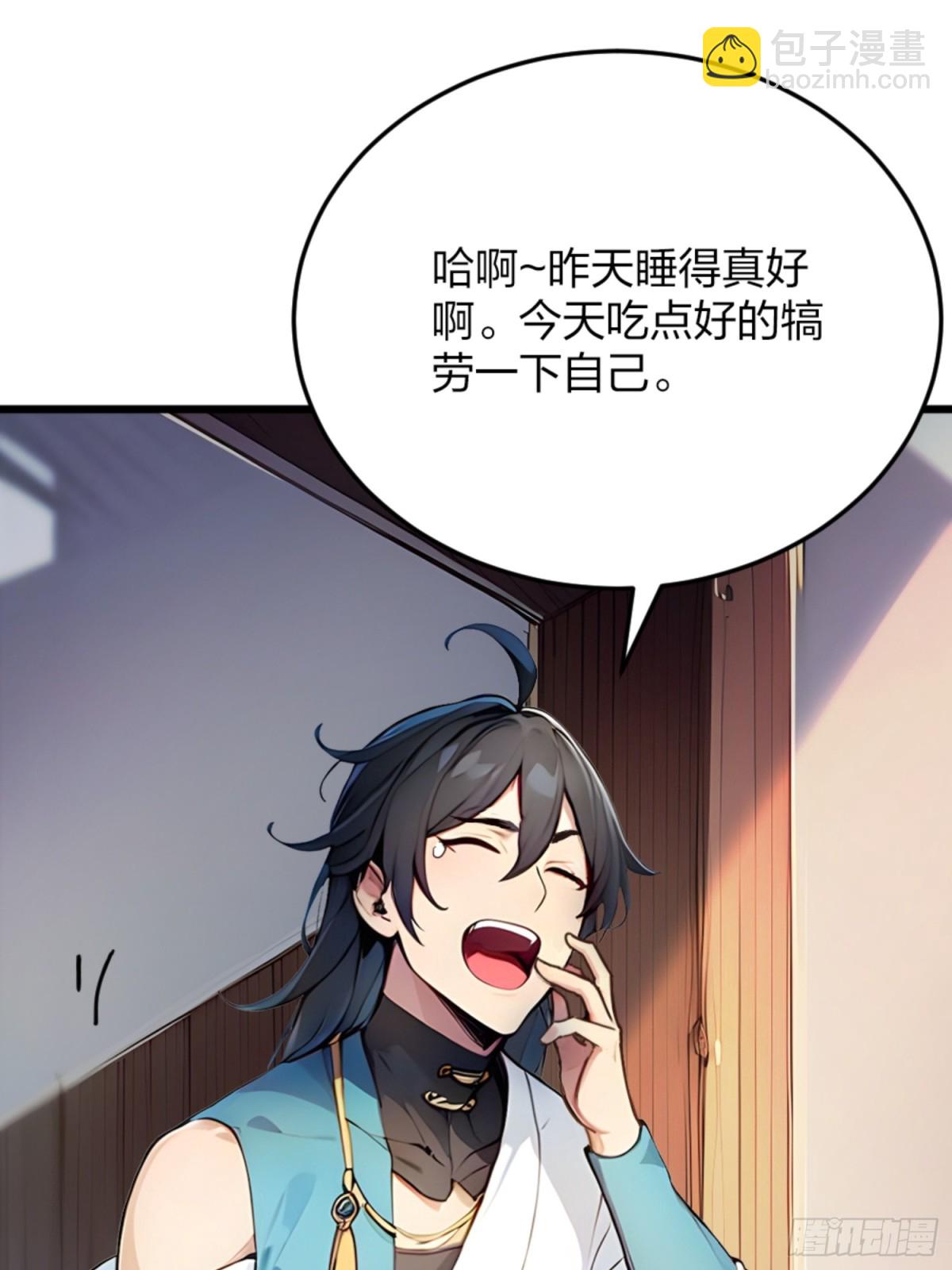 05   先天道体(1/2)-第5话