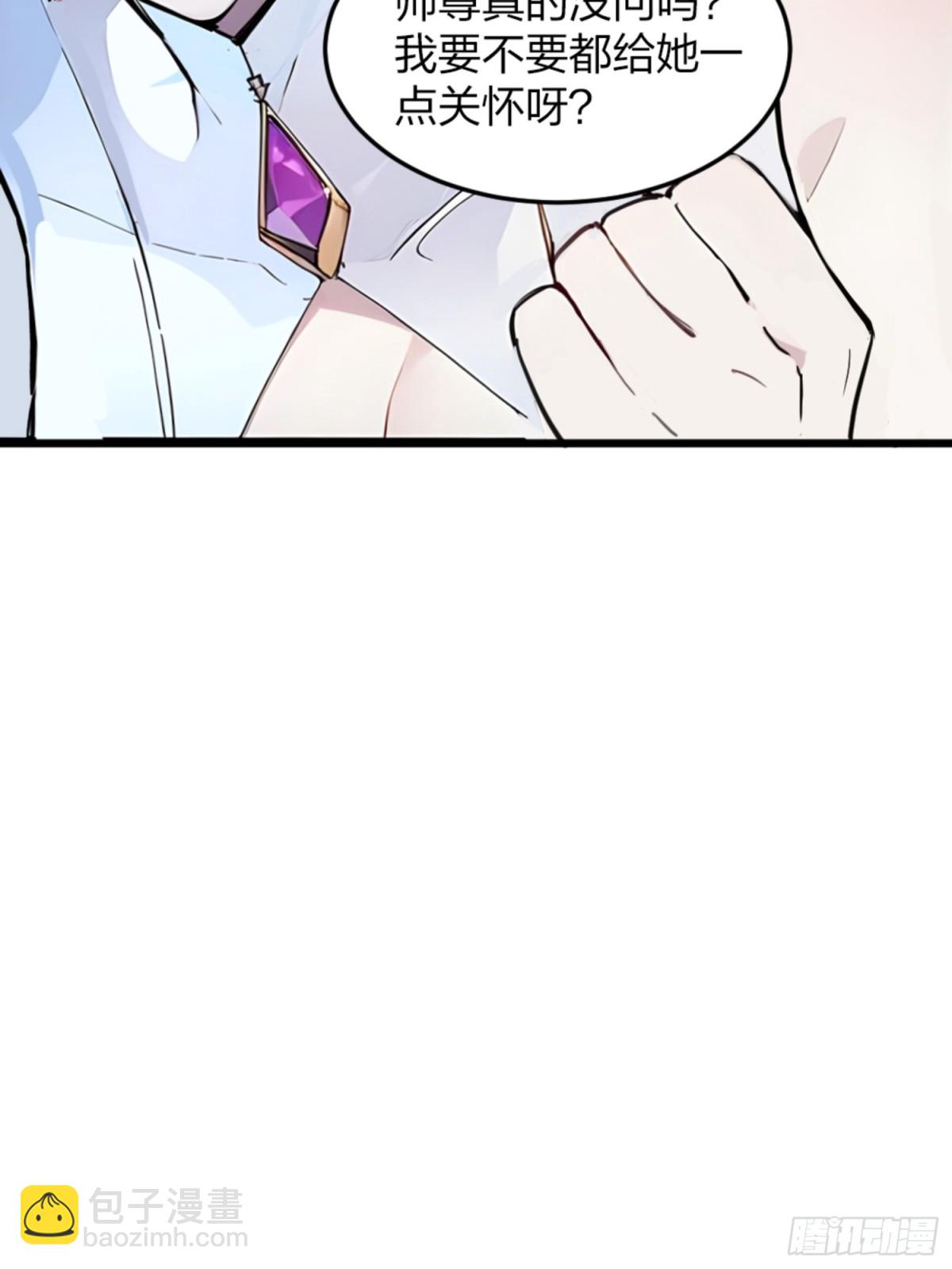 05   先天道体(1/2)-第5话