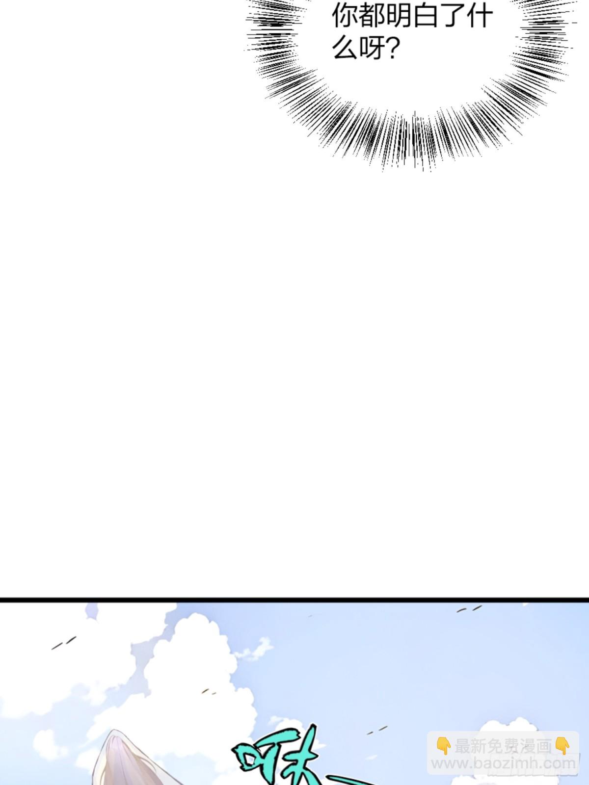 05   先天道体(1/2)-第5话