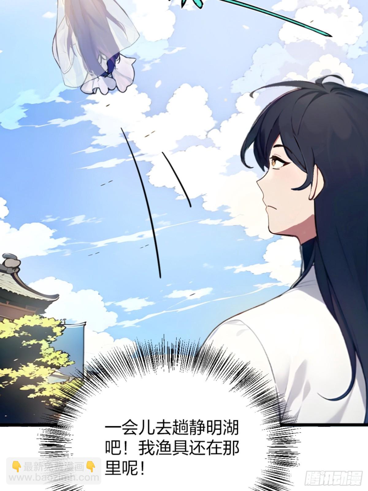 05   先天道体(1/2)-第5话