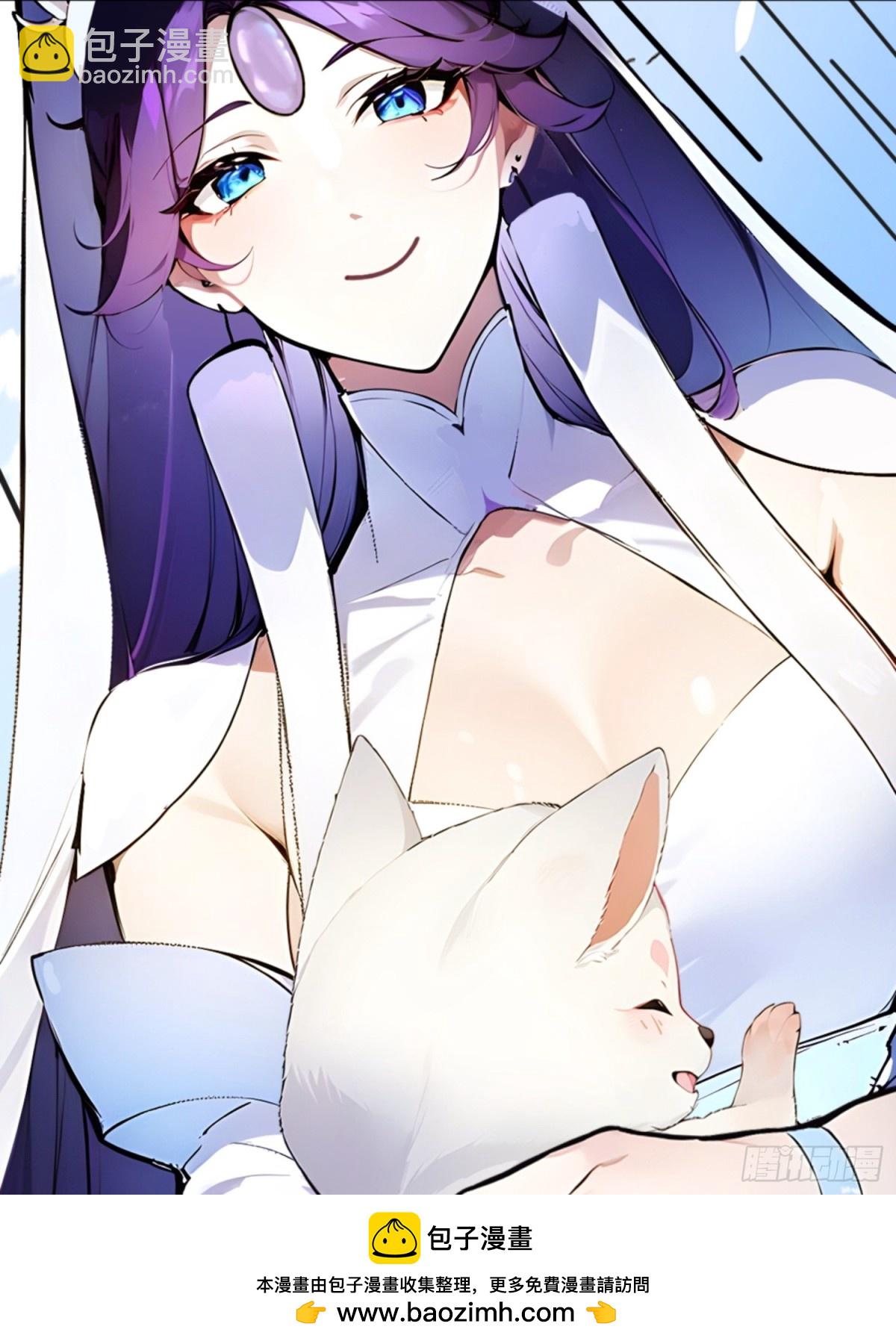 05   先天道体(1/2)-第5话