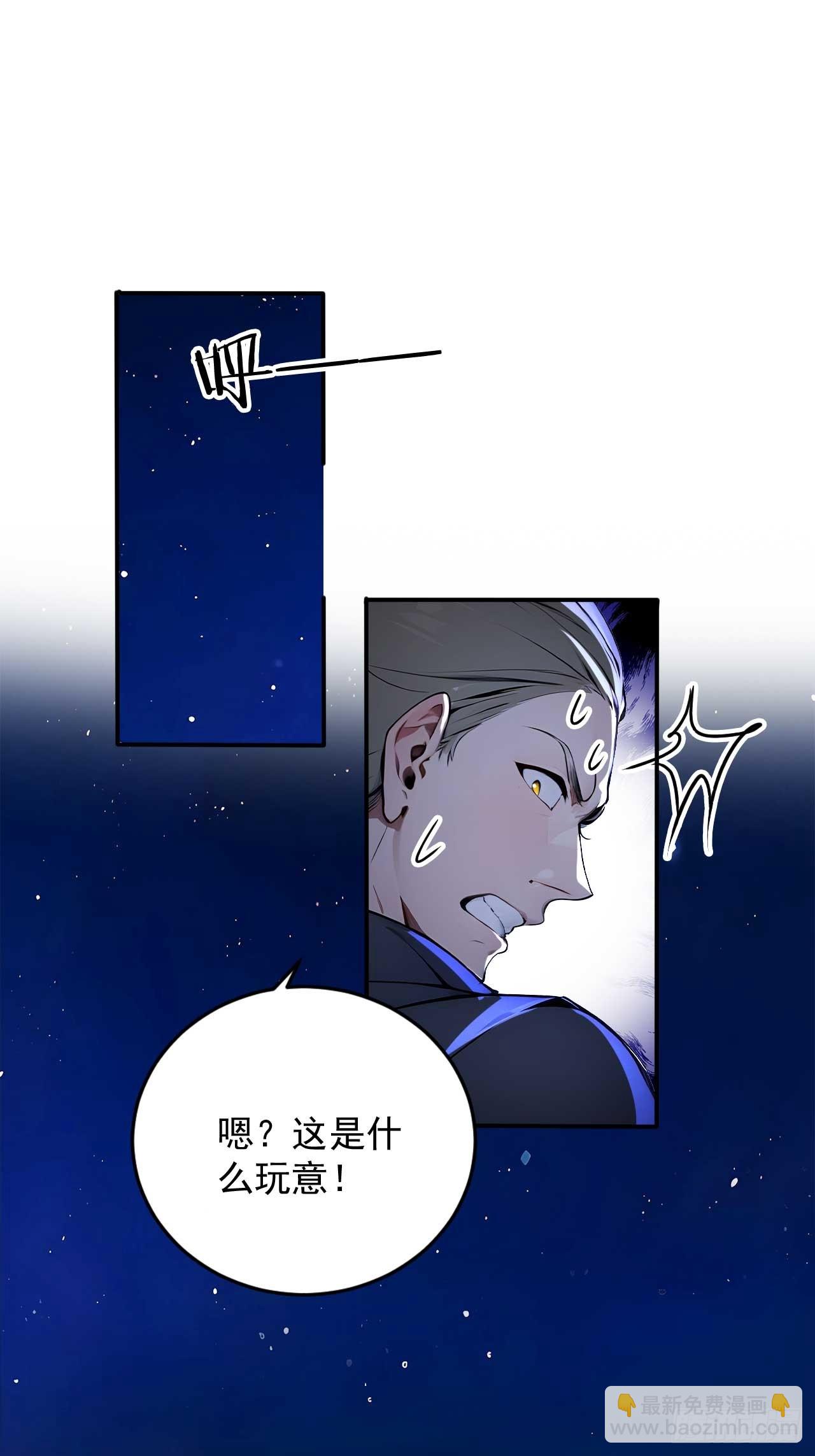 51   鸳鸯玉配老婆？-第51话