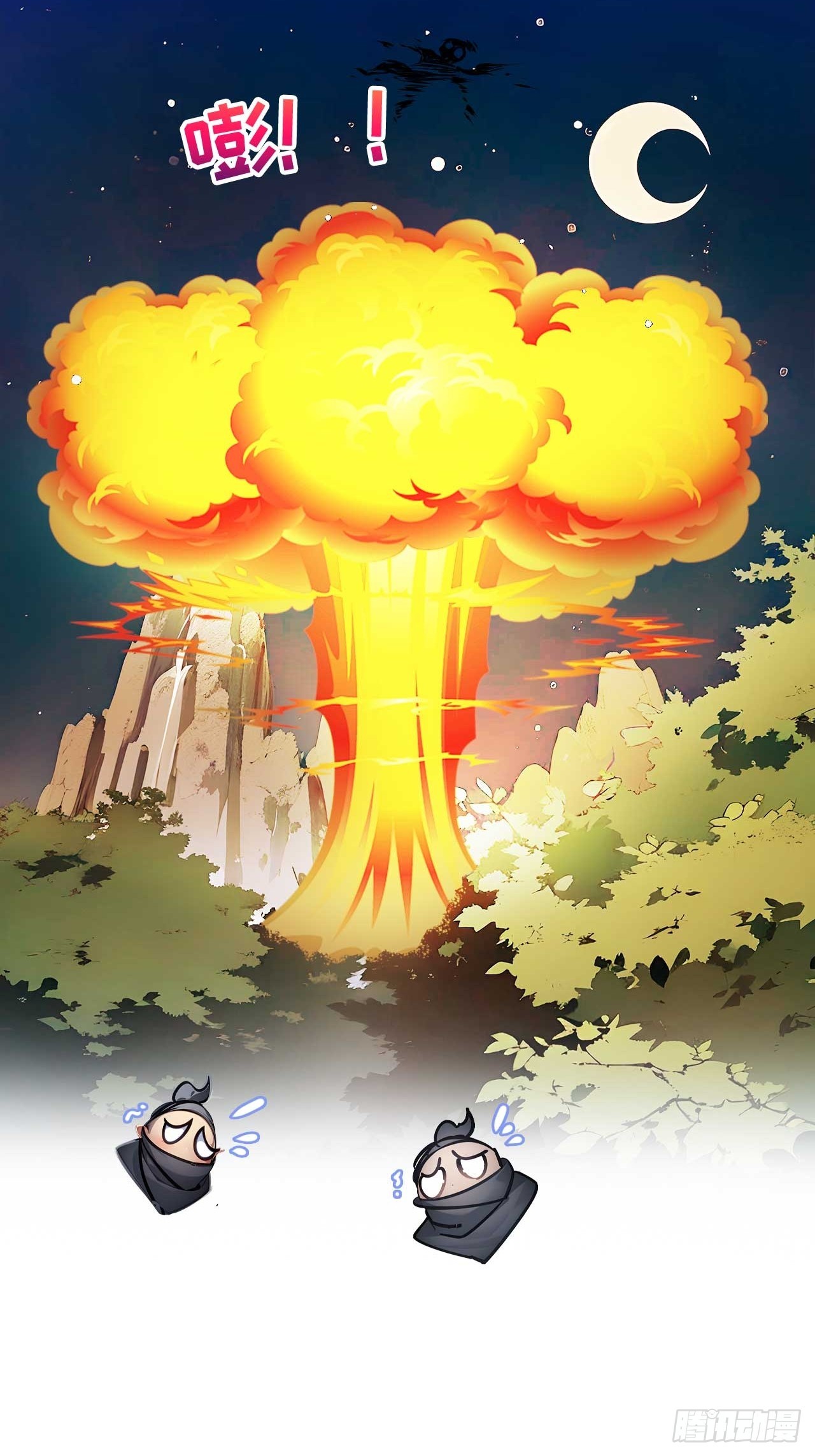 51   鸳鸯玉配老婆？-第51话