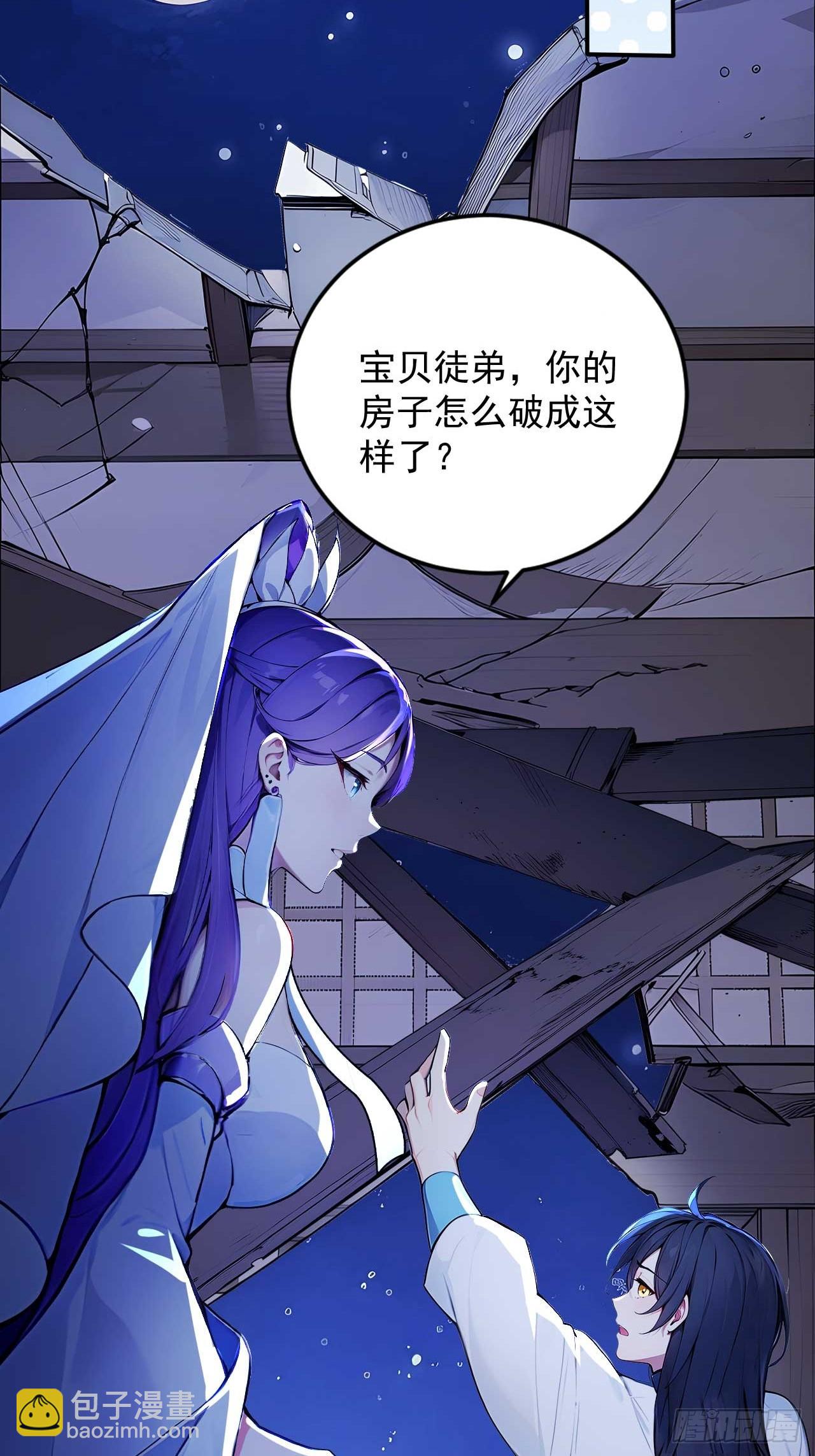 51   鸳鸯玉配老婆？-第51话