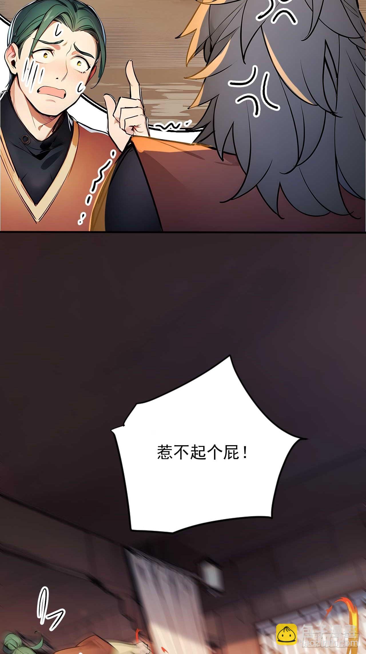 51   鸳鸯玉配老婆？-第51话