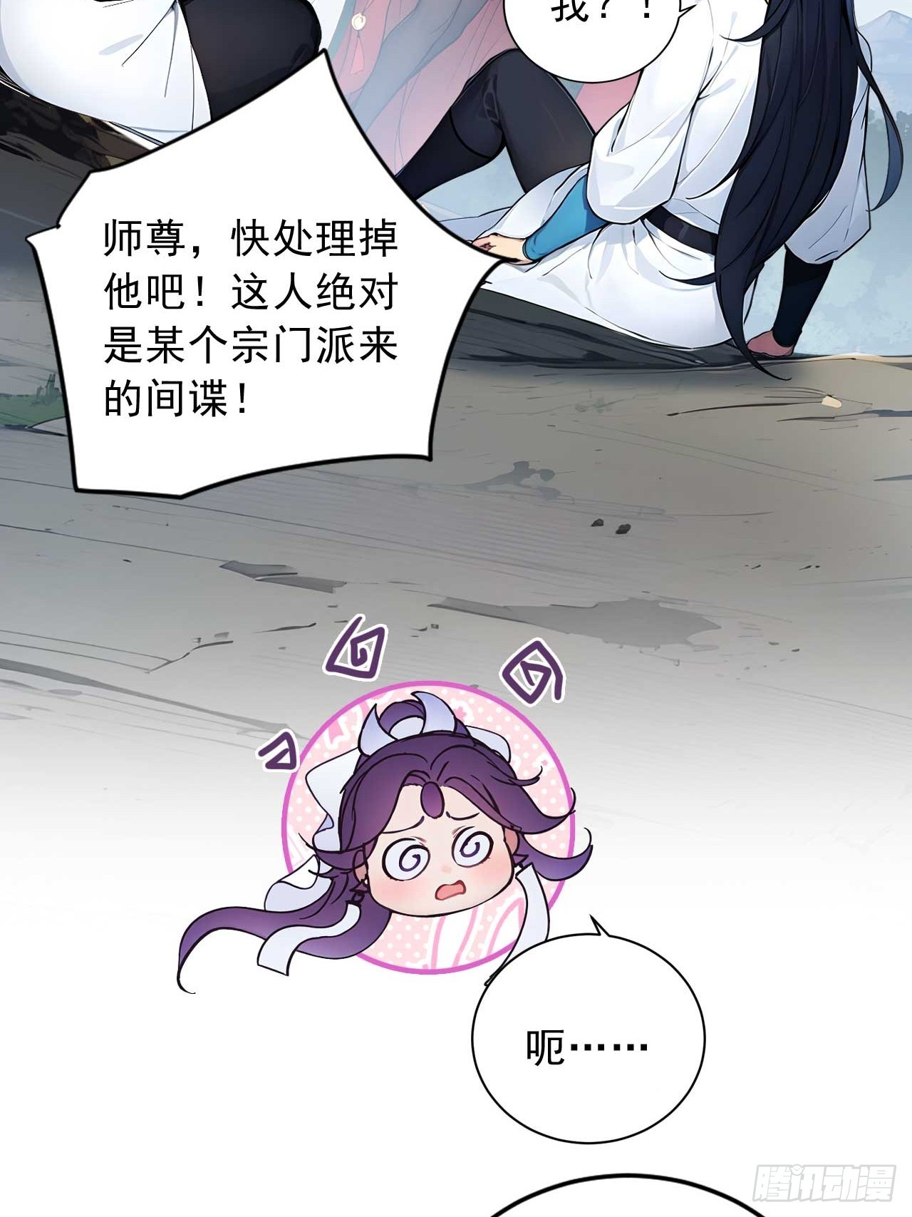 53   不攻自灭-第53话