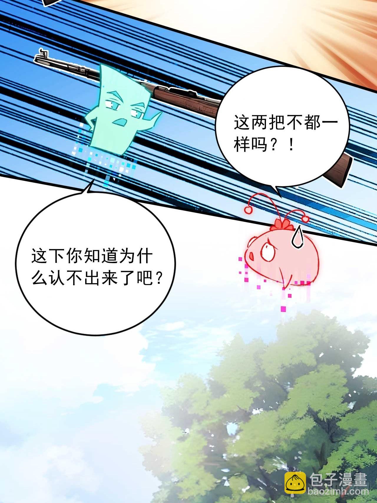 53   不攻自灭-第53话