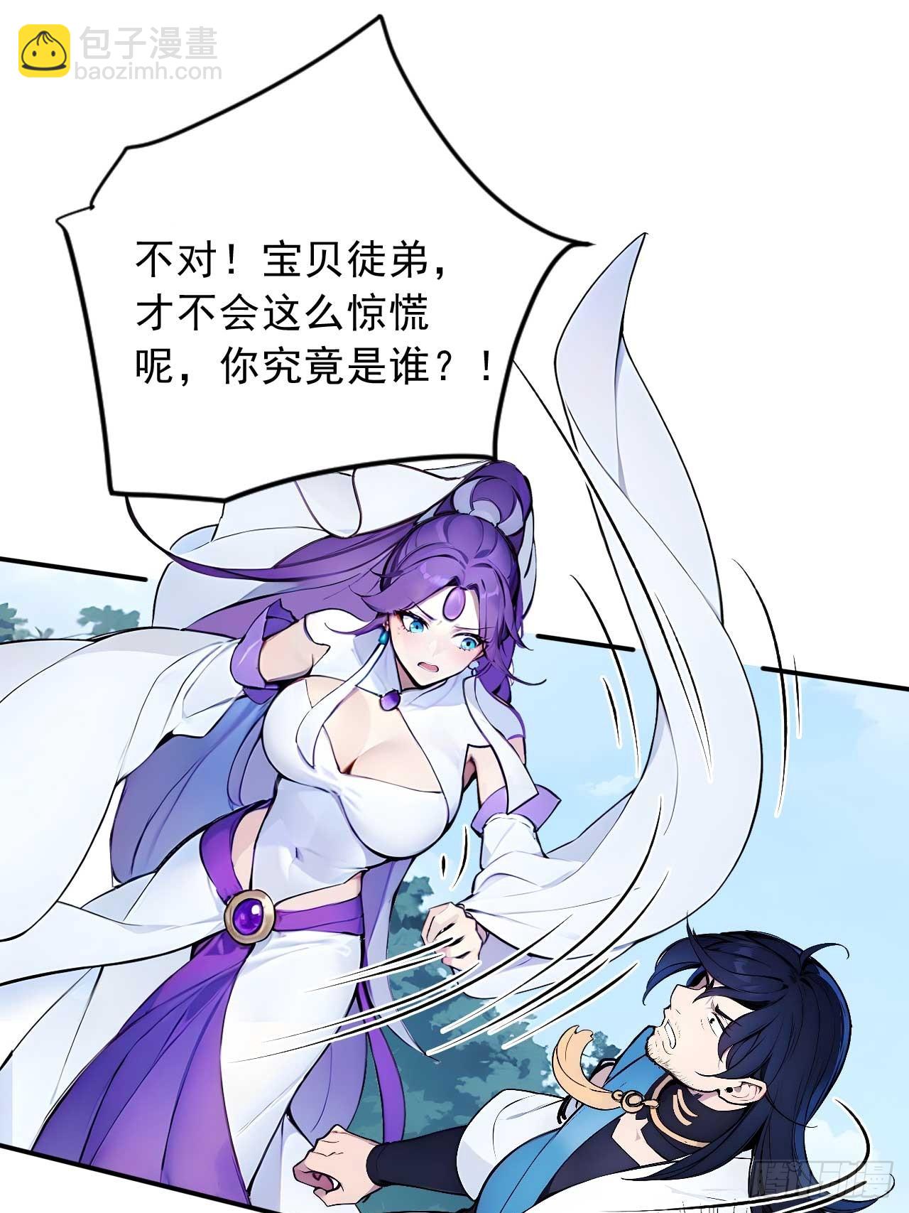 53   不攻自灭-第53话