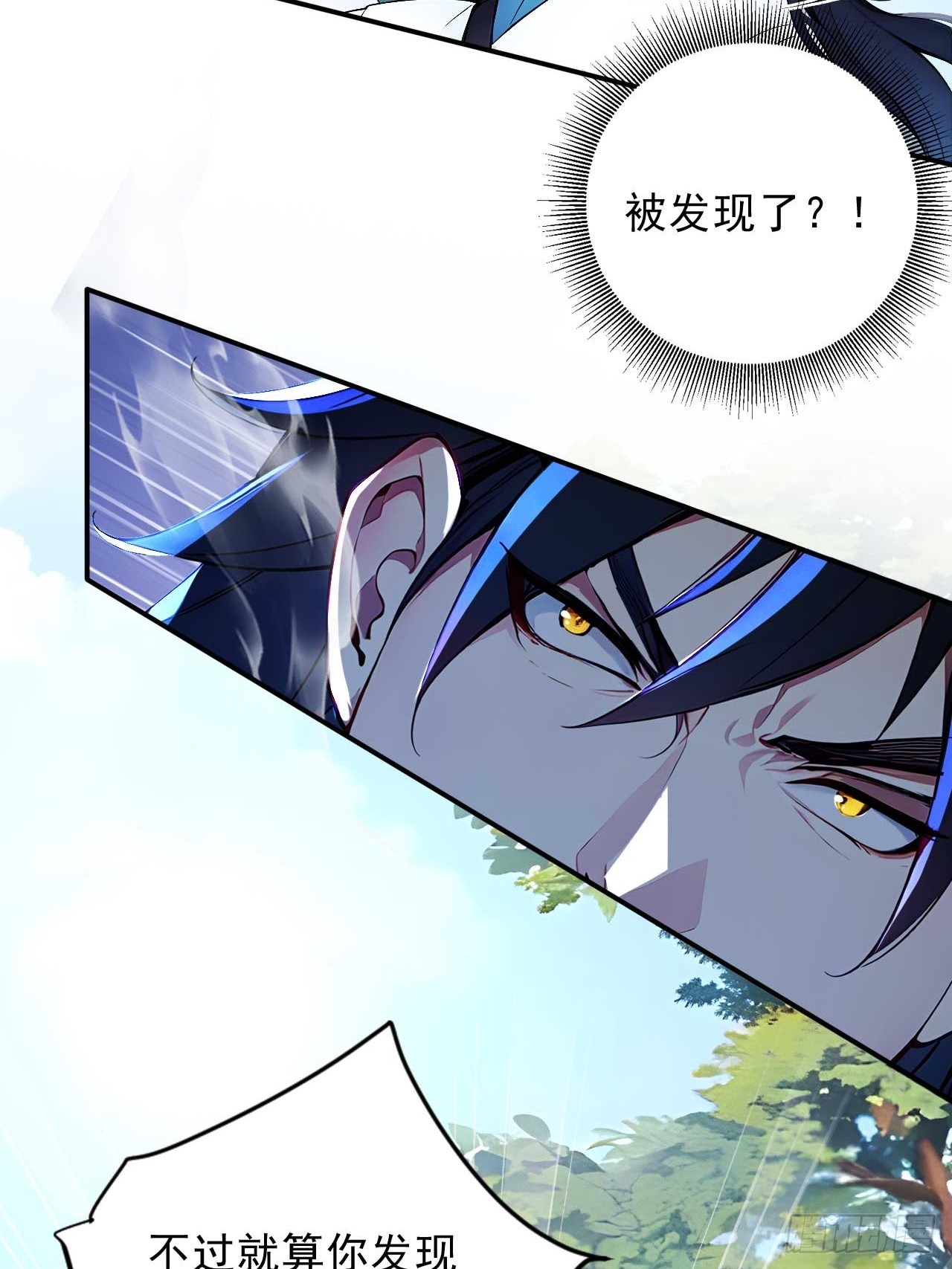 53   不攻自灭-第53话