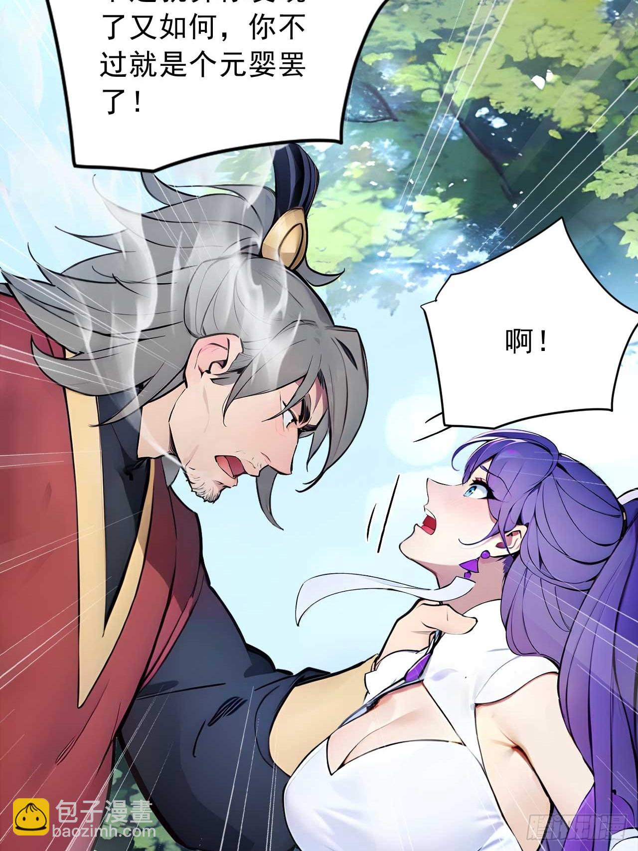 53   不攻自灭-第53话